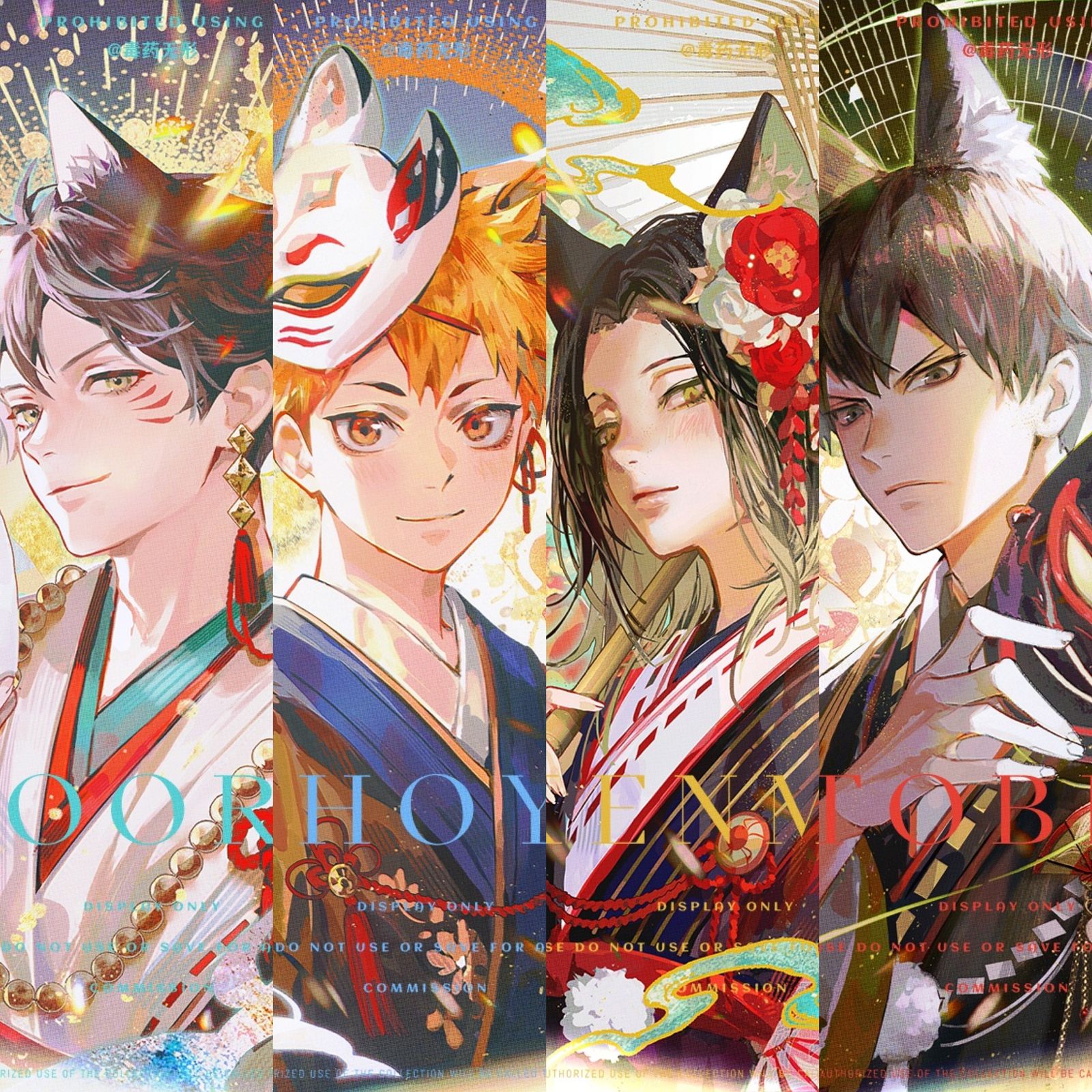 式神小排球系列插画图片壁纸