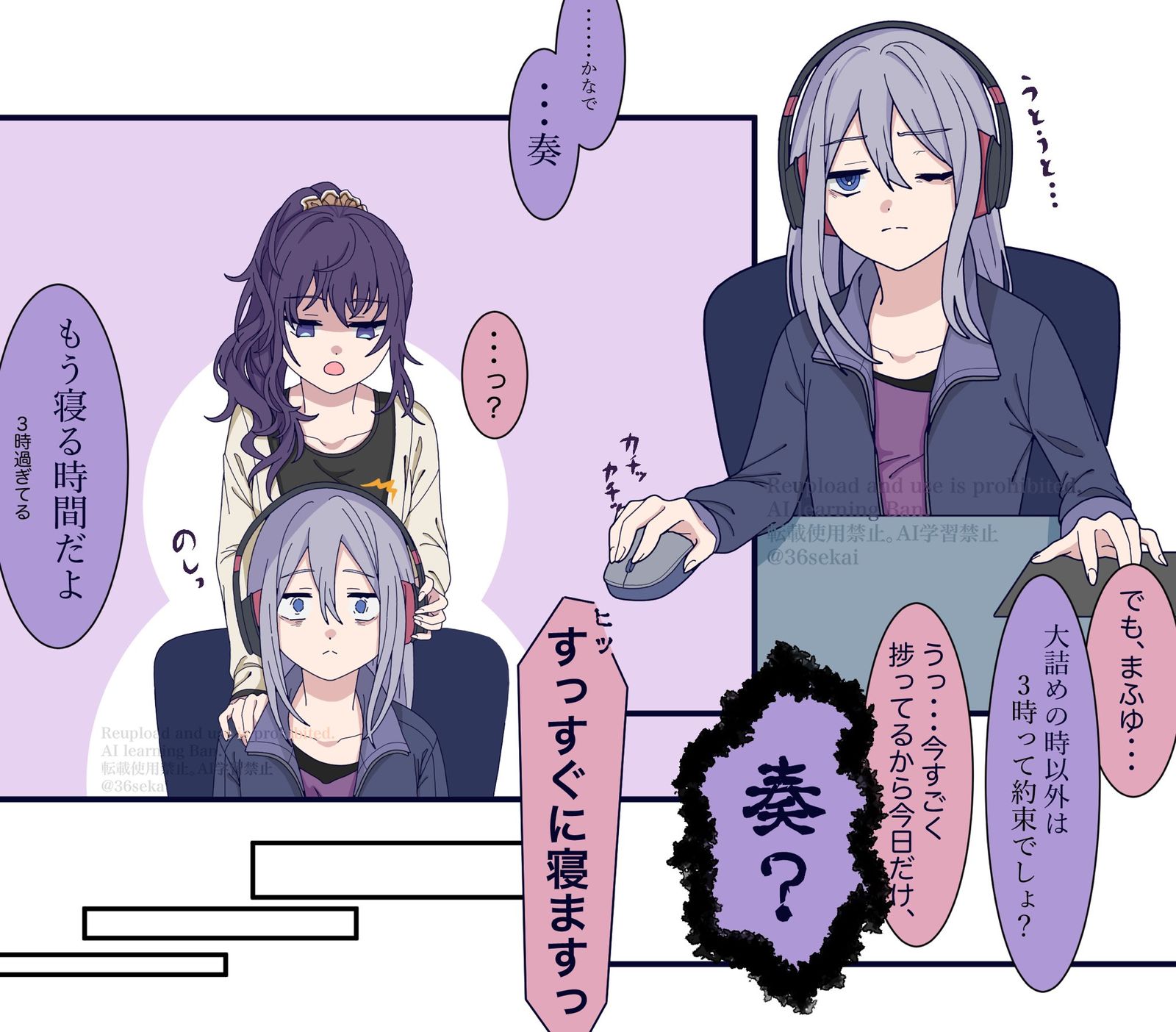 25漫画log插画图片壁纸