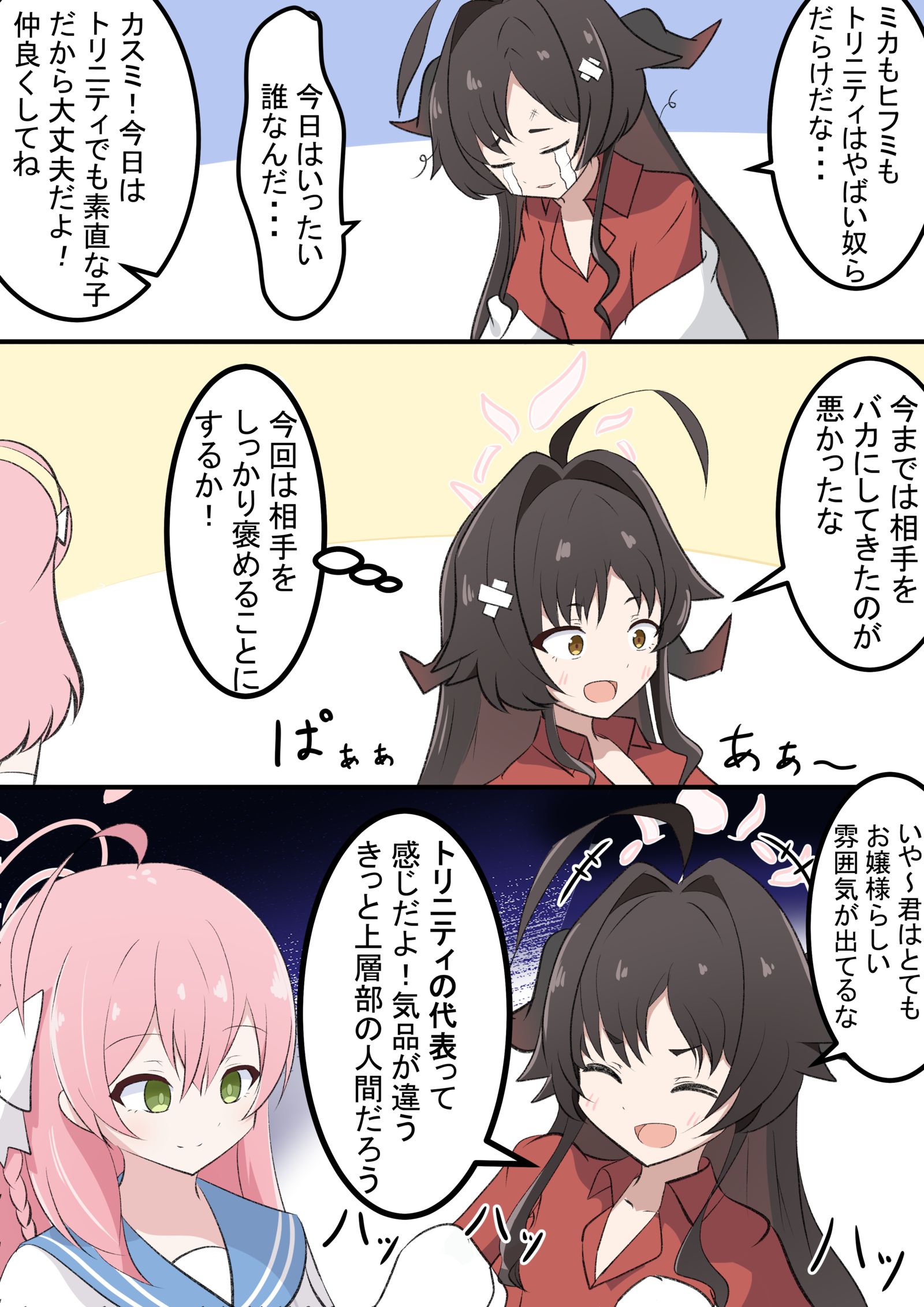 嘉奖的佳美