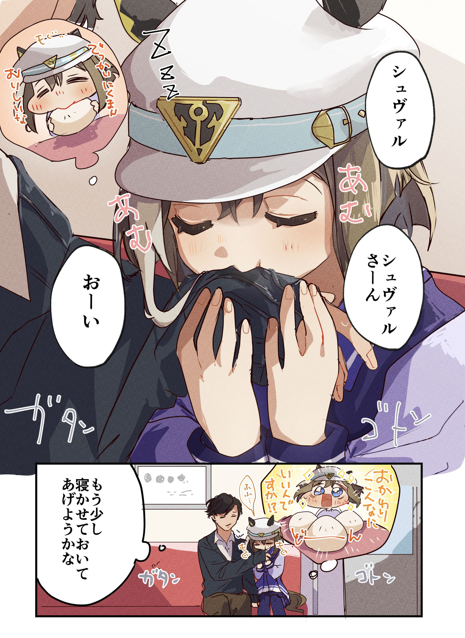 蜂鸣子-トレシュヴァ神鹰(赛马娘)