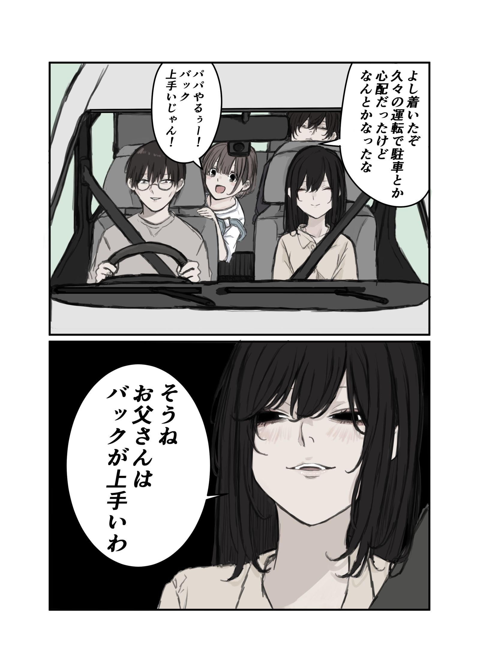 母亲说插画图片壁纸