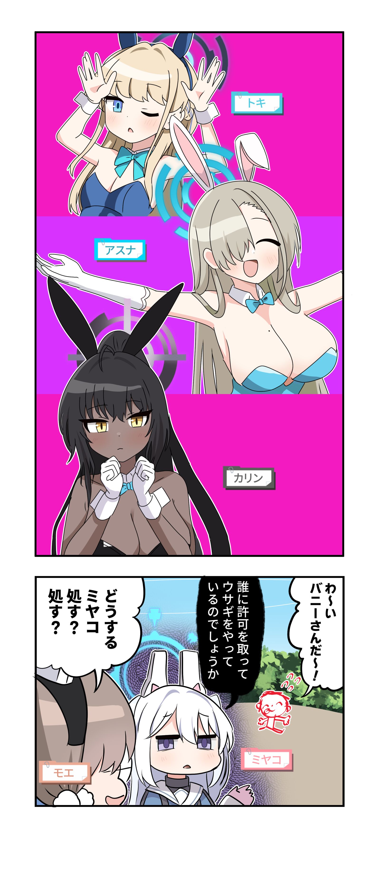 日本漫画1766插画图片壁纸