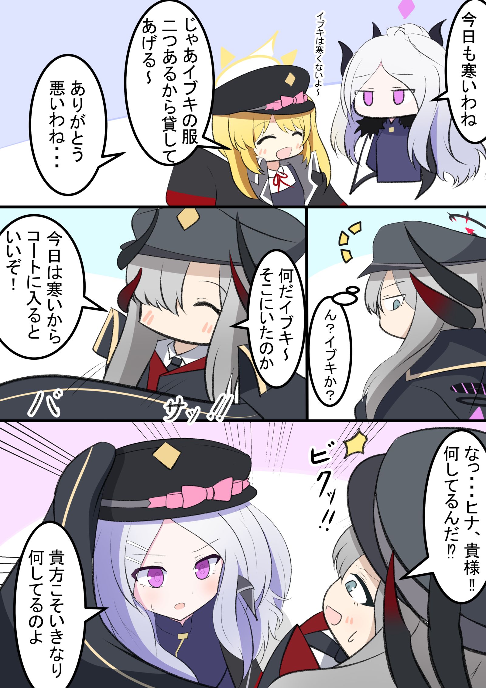 诚和希娜插画图片壁纸
