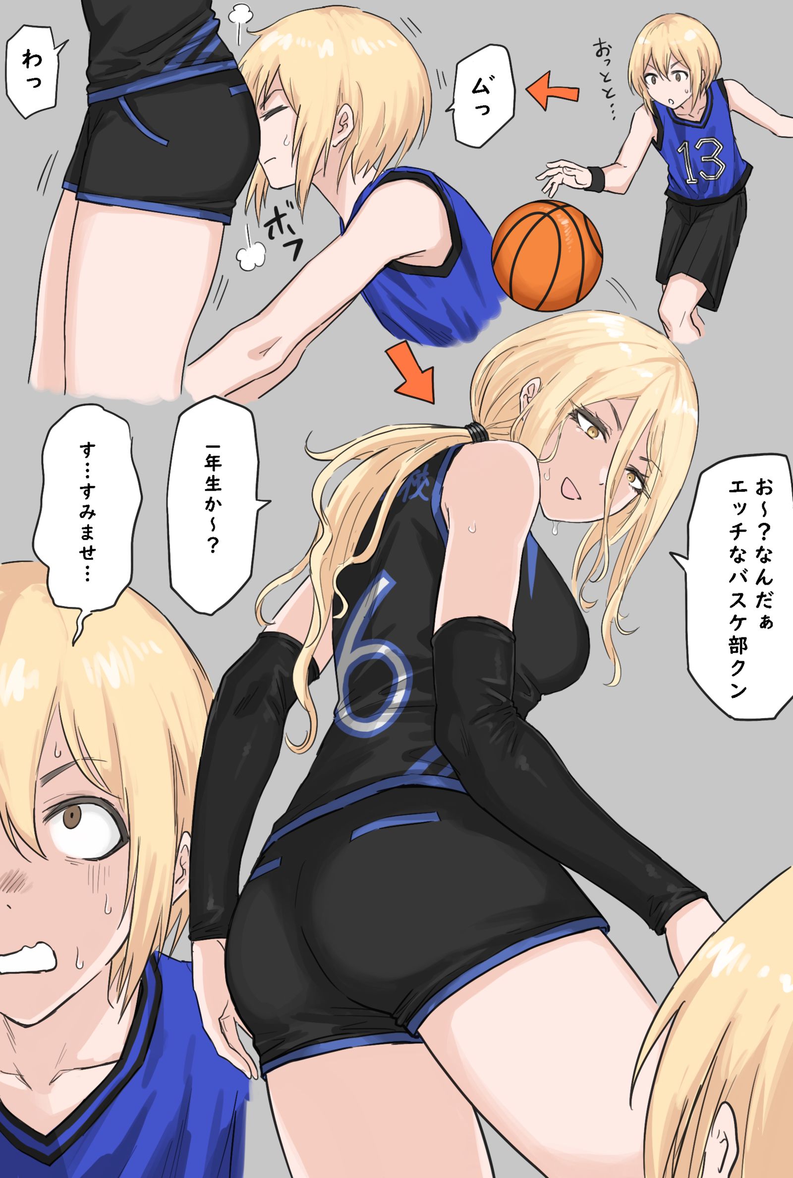 山岸先生和篮球部君插画图片壁纸