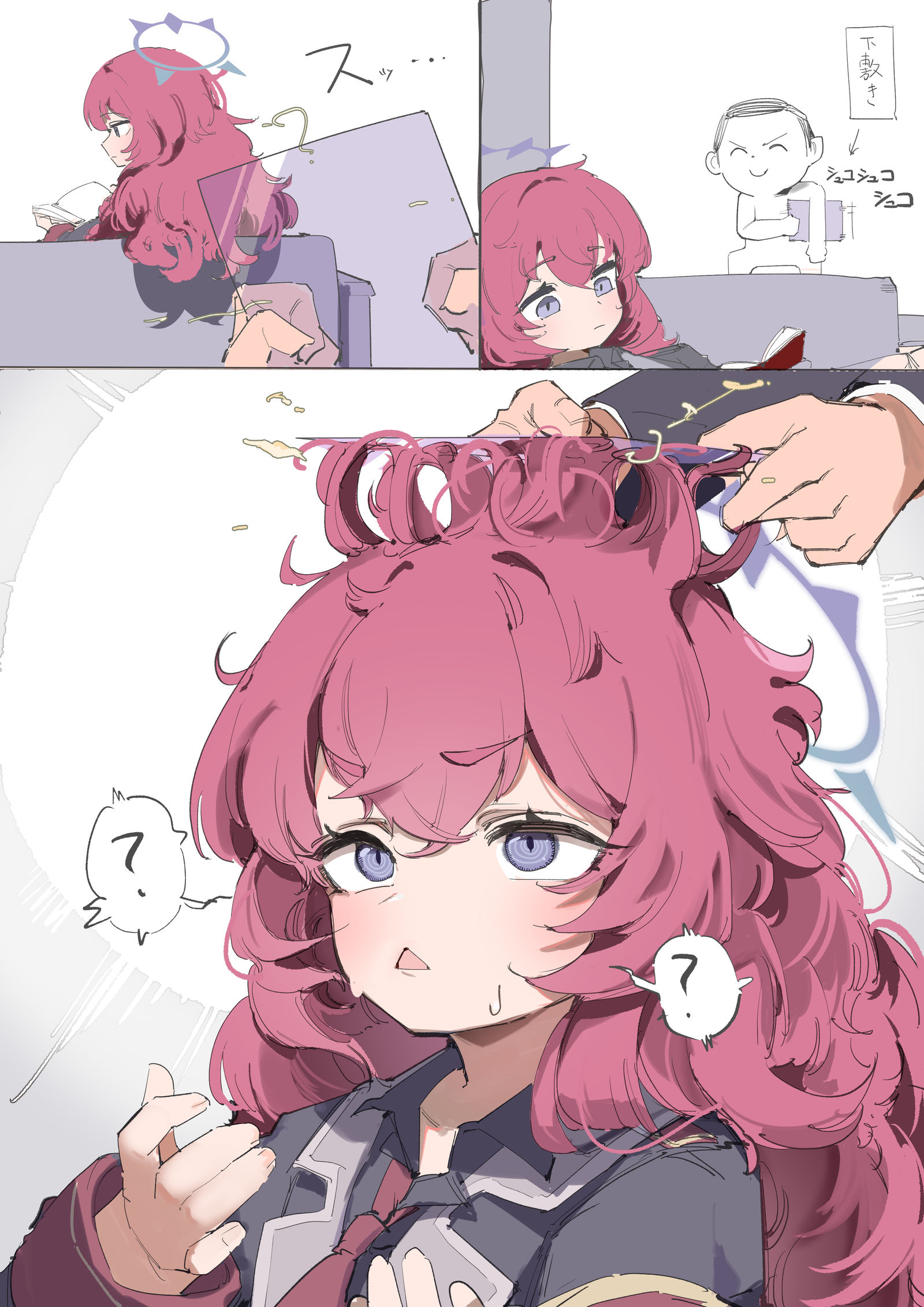 伊洛哈
