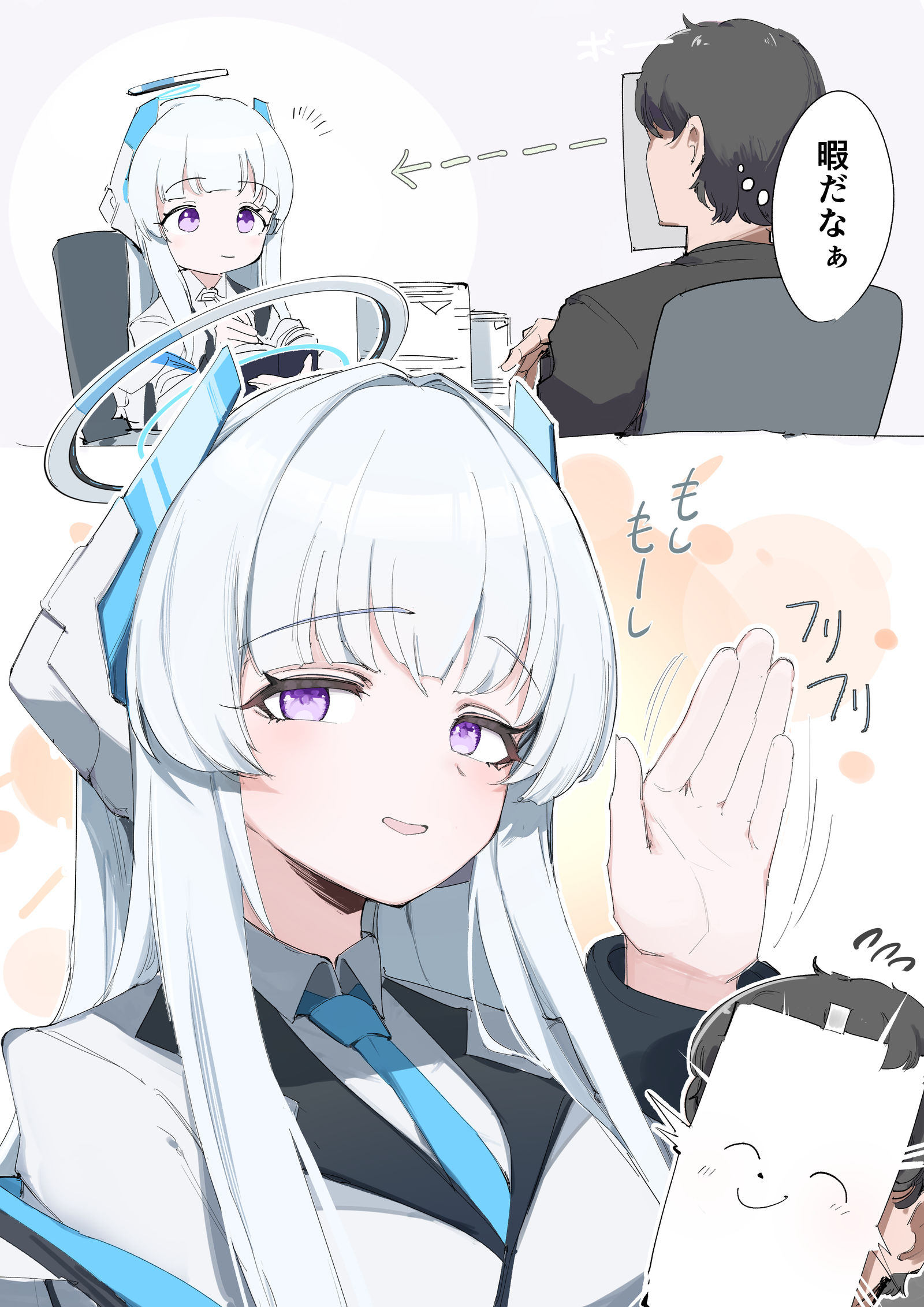 诺亚