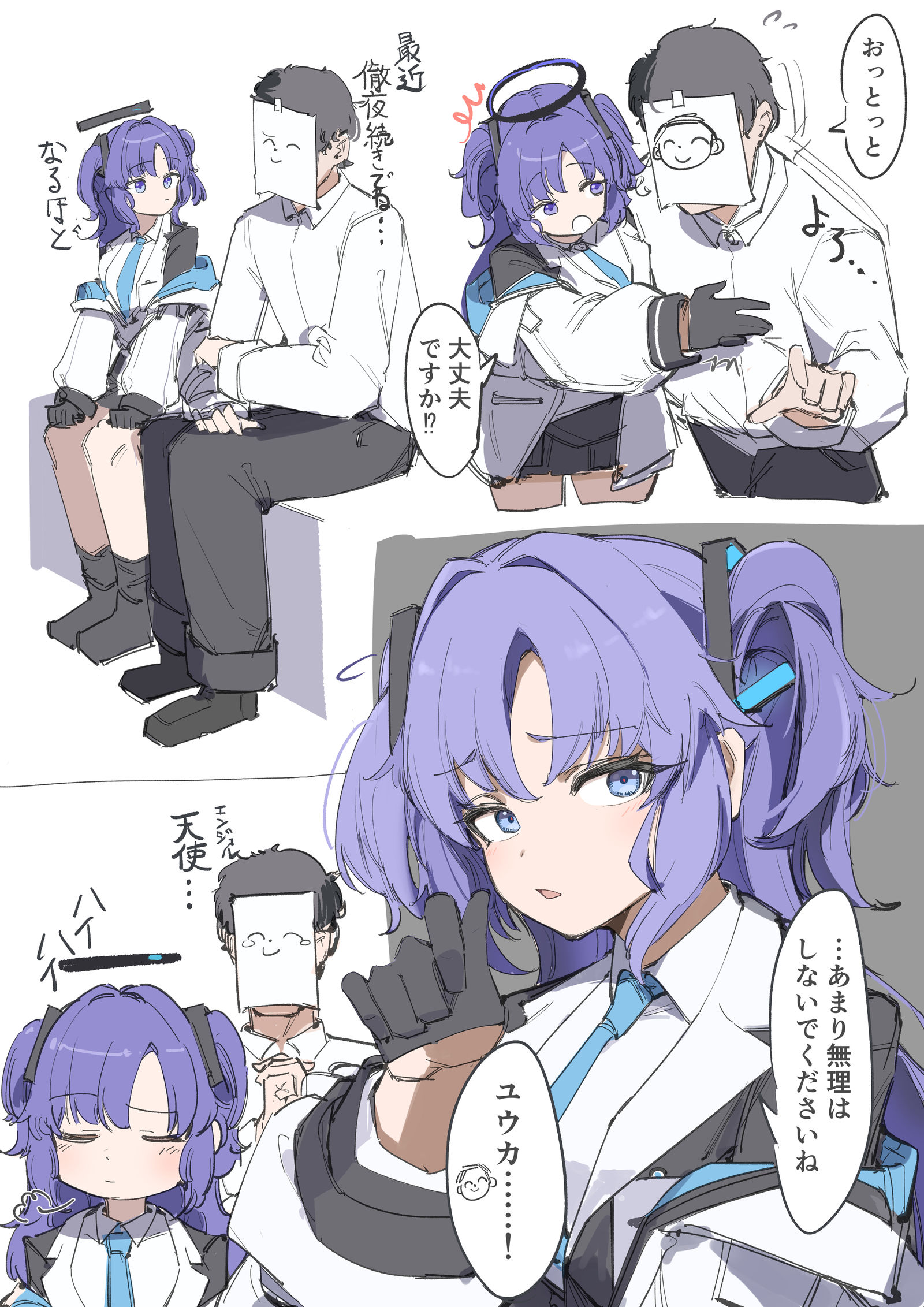 尤卡插画图片壁纸