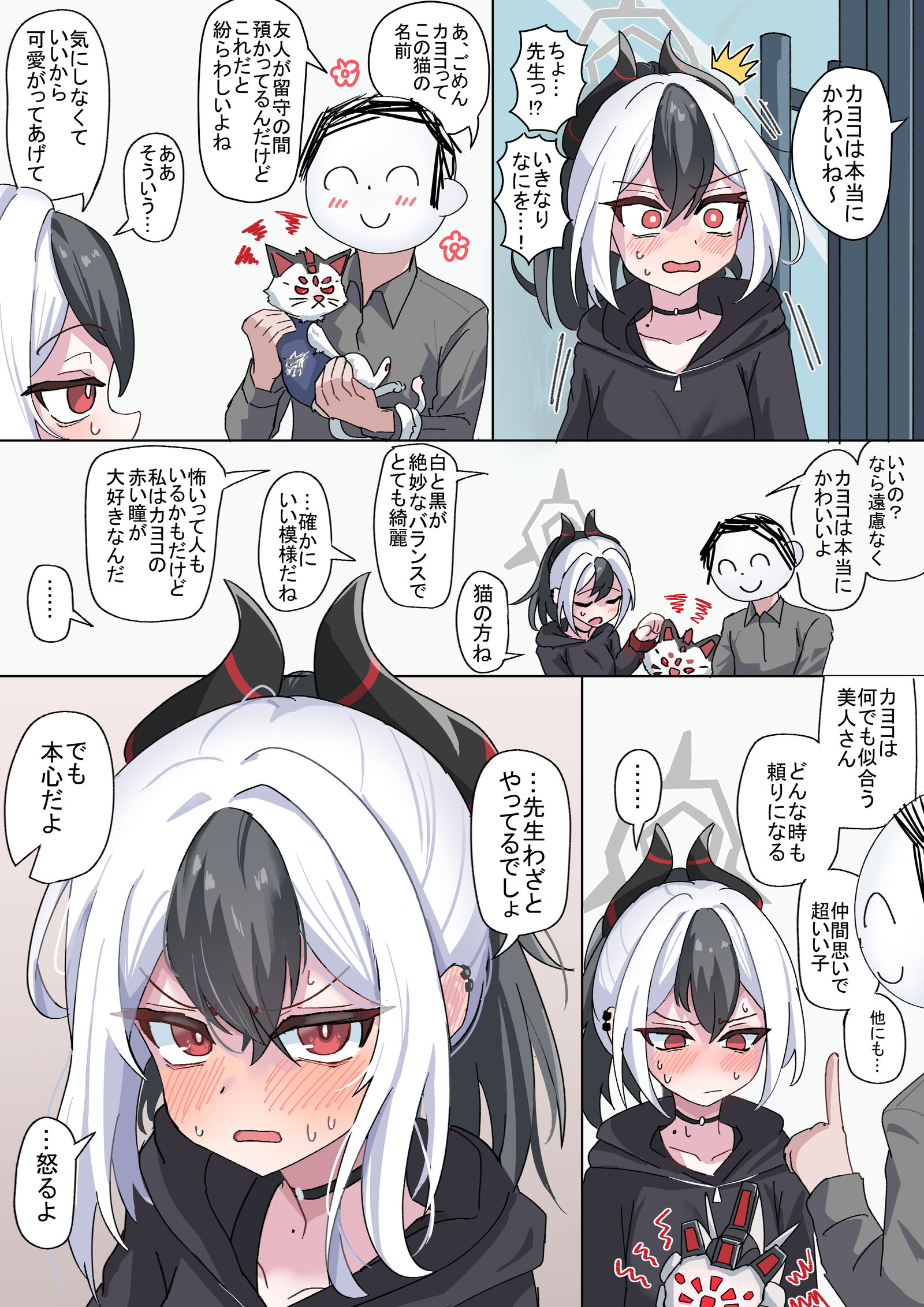 是猫插画图片壁纸