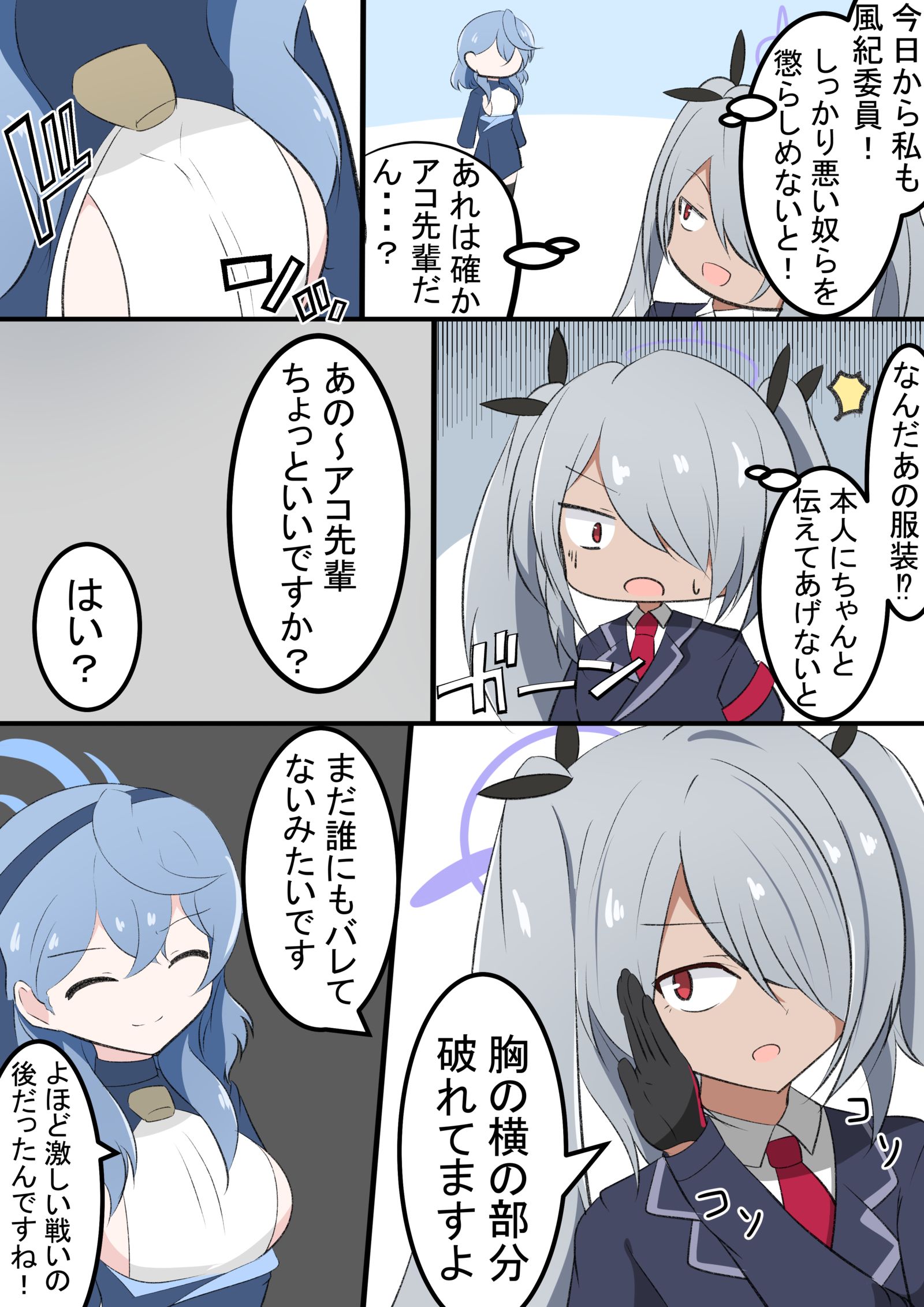 新入学ー插画图片壁纸