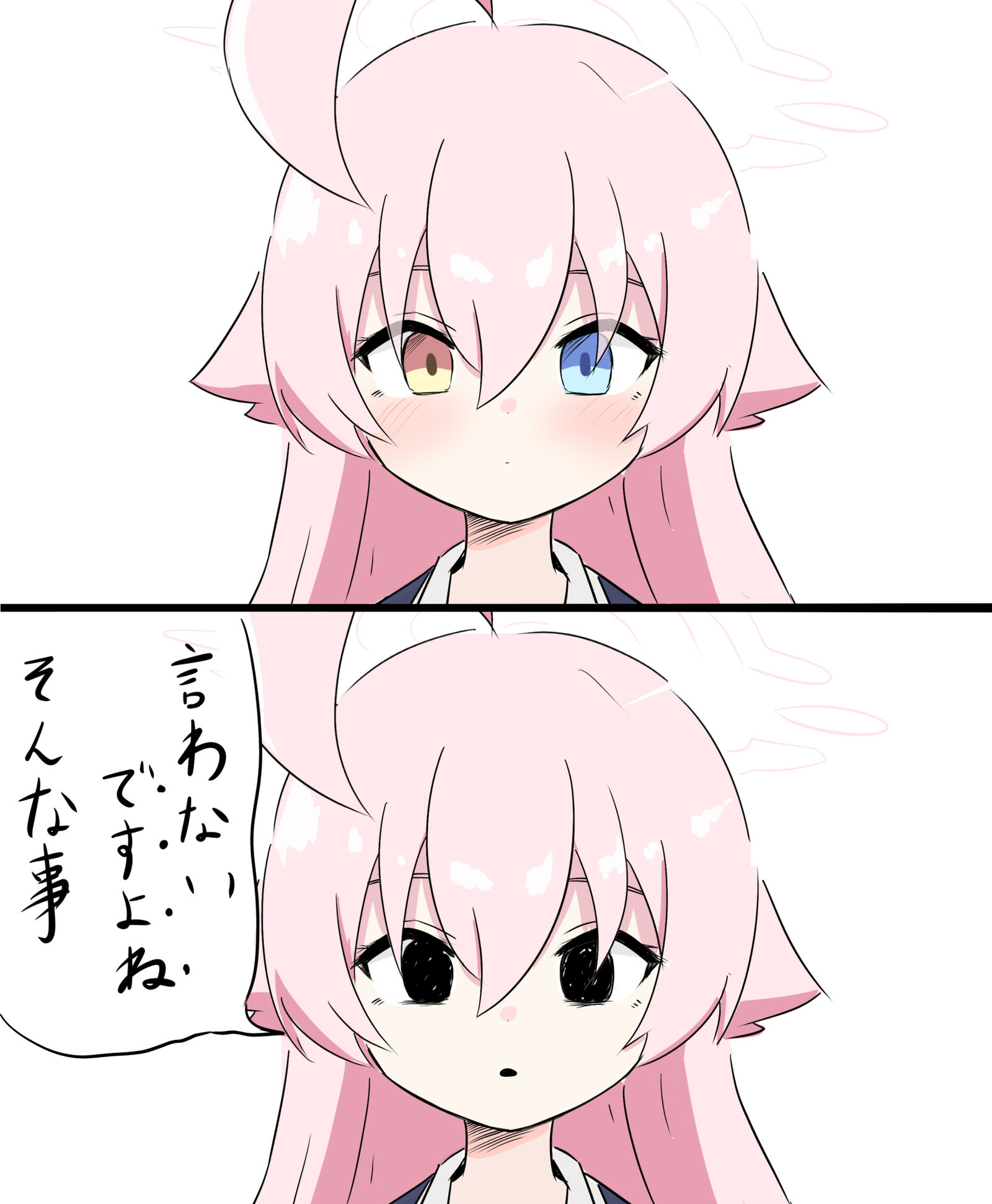 总结插画图片壁纸