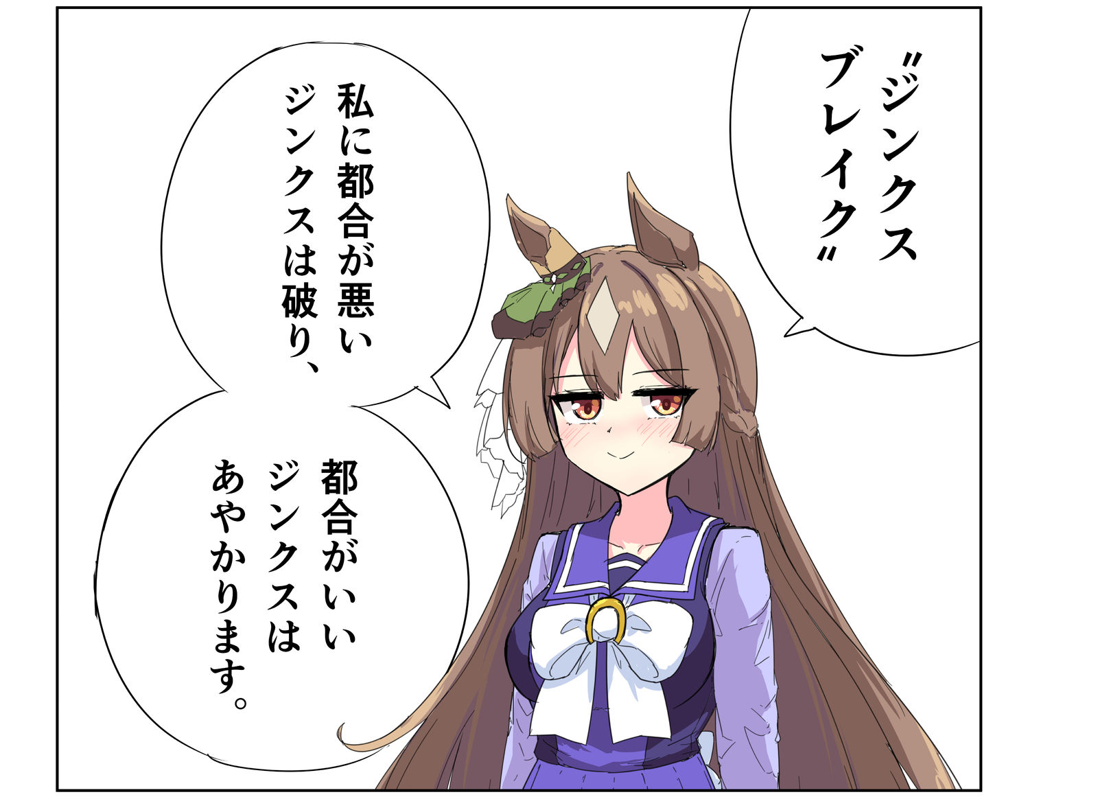 吉克斯布莱克