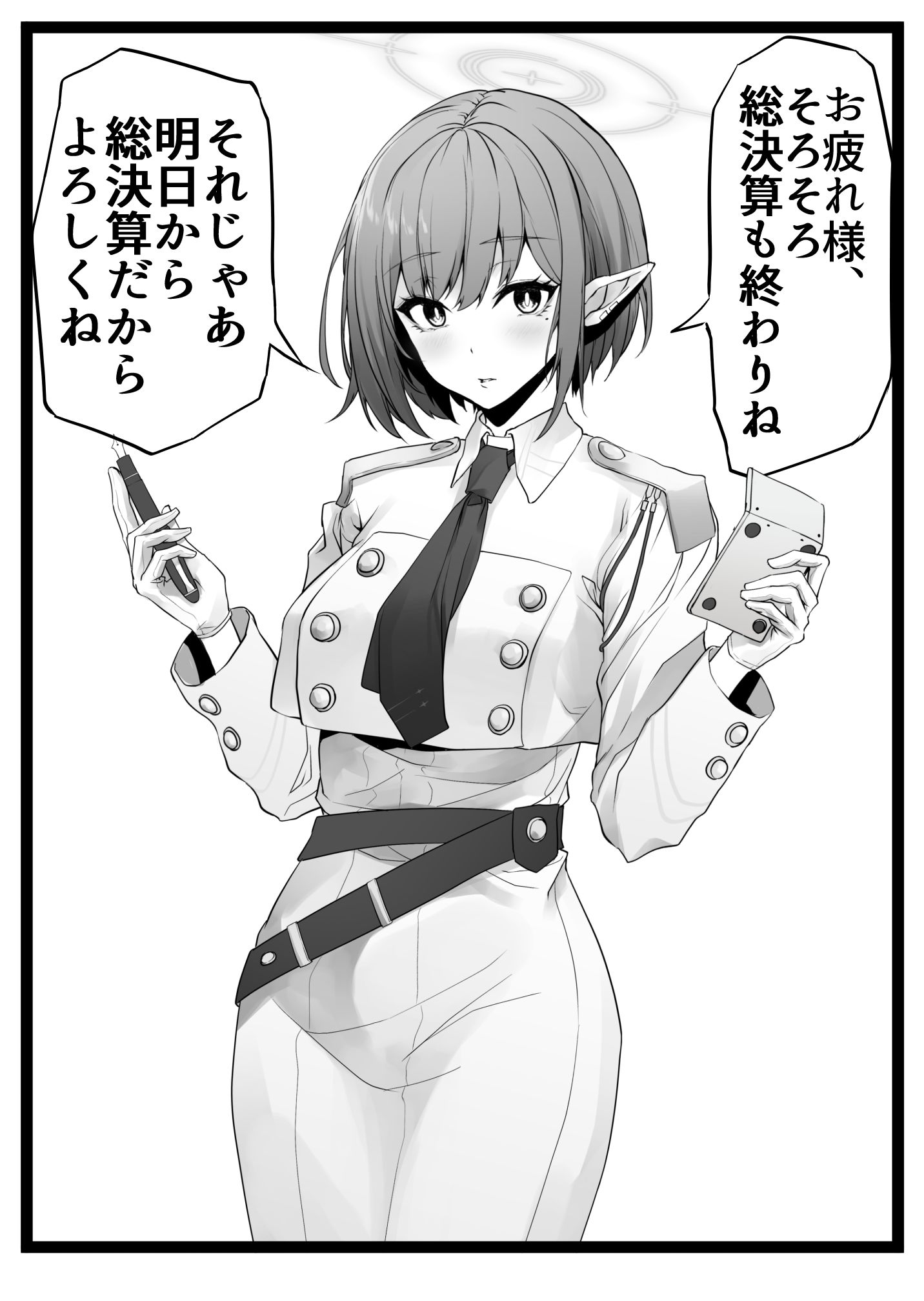 扇喜蓝插画图片壁纸