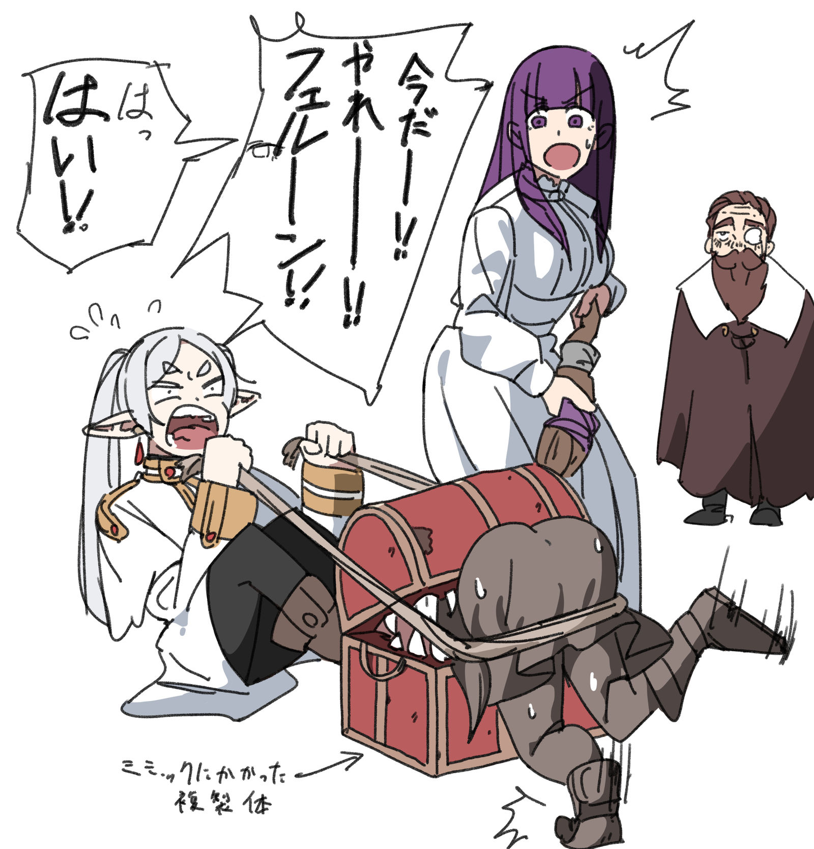 轻松打倒自由莲的复制体的方法