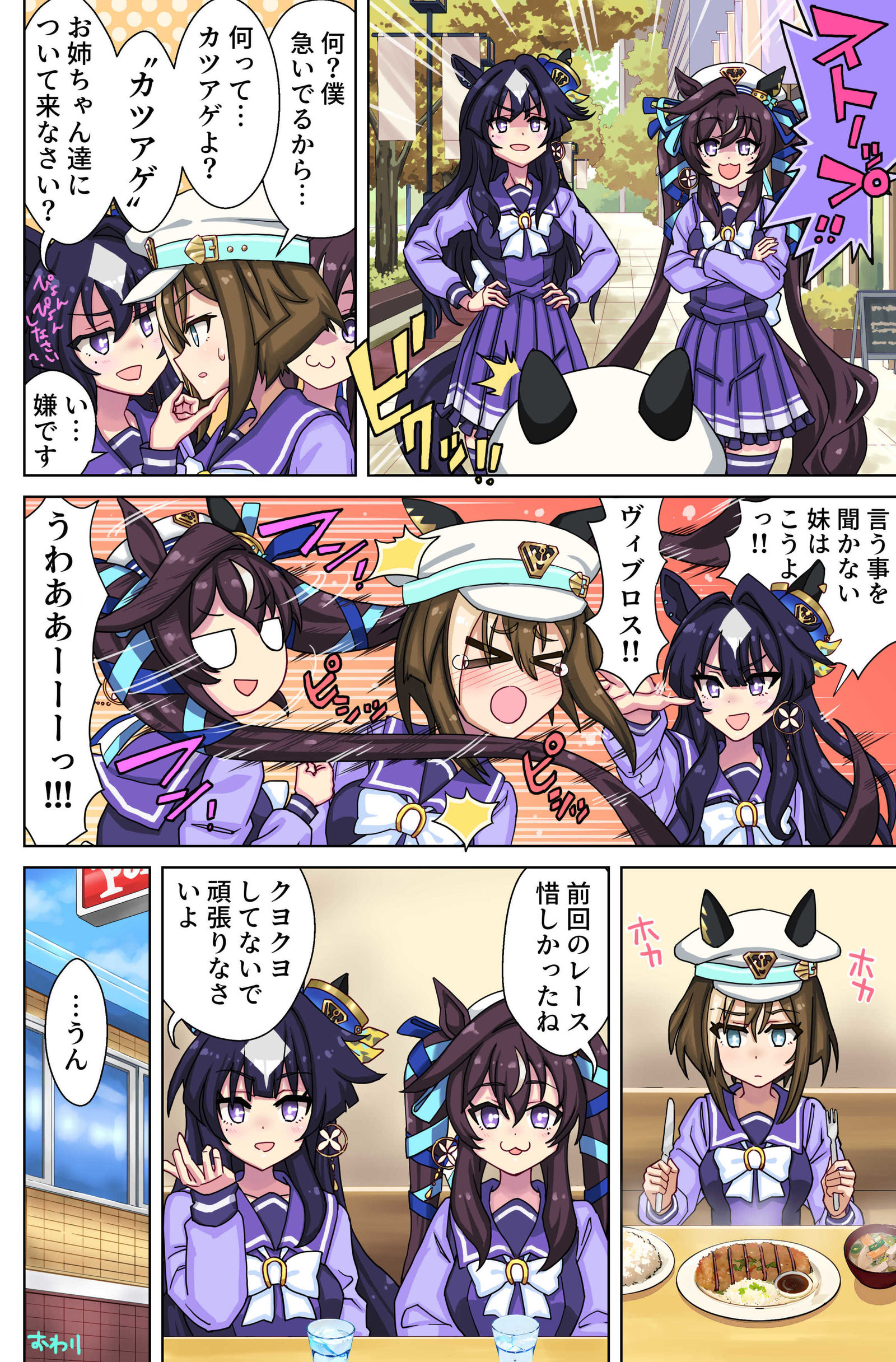 木耳插画图片壁纸
