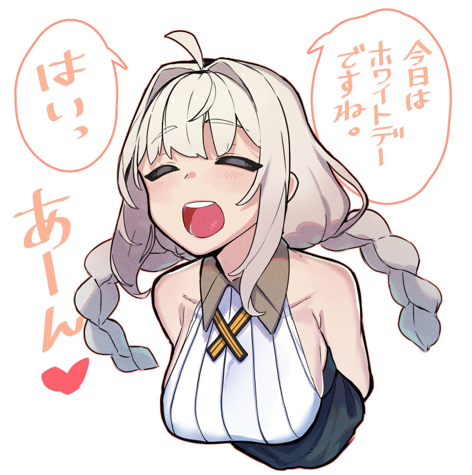 白色情人节插画图片壁纸