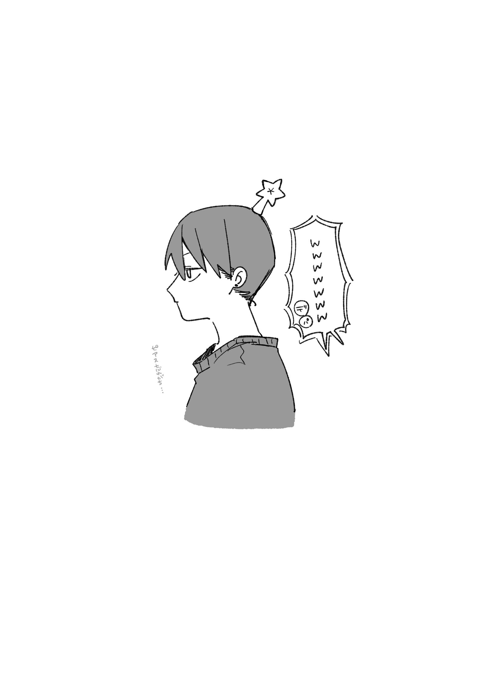 总结12插画图片壁纸