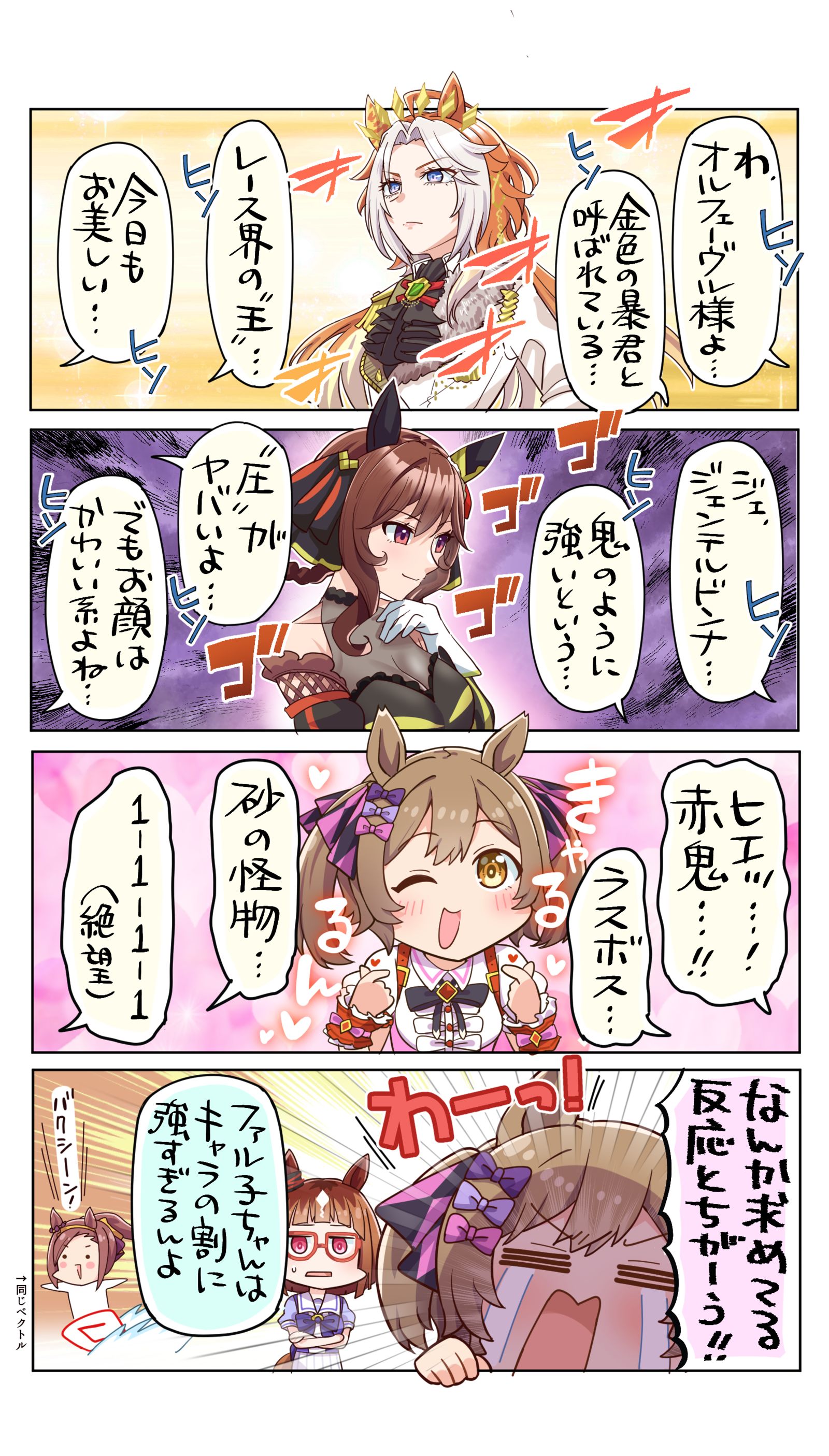强角色感是插画图片壁纸