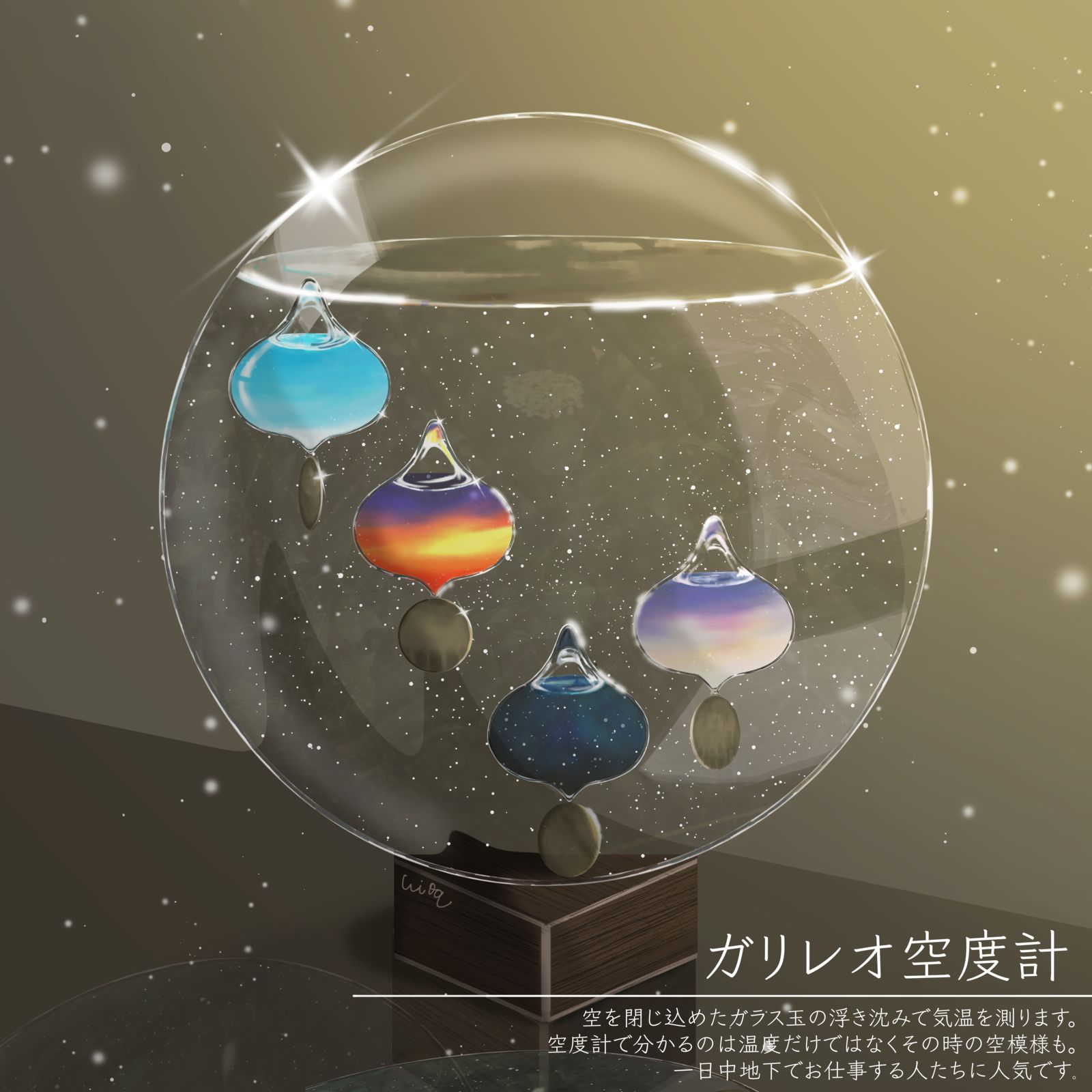 伽利略空钟-原创创作