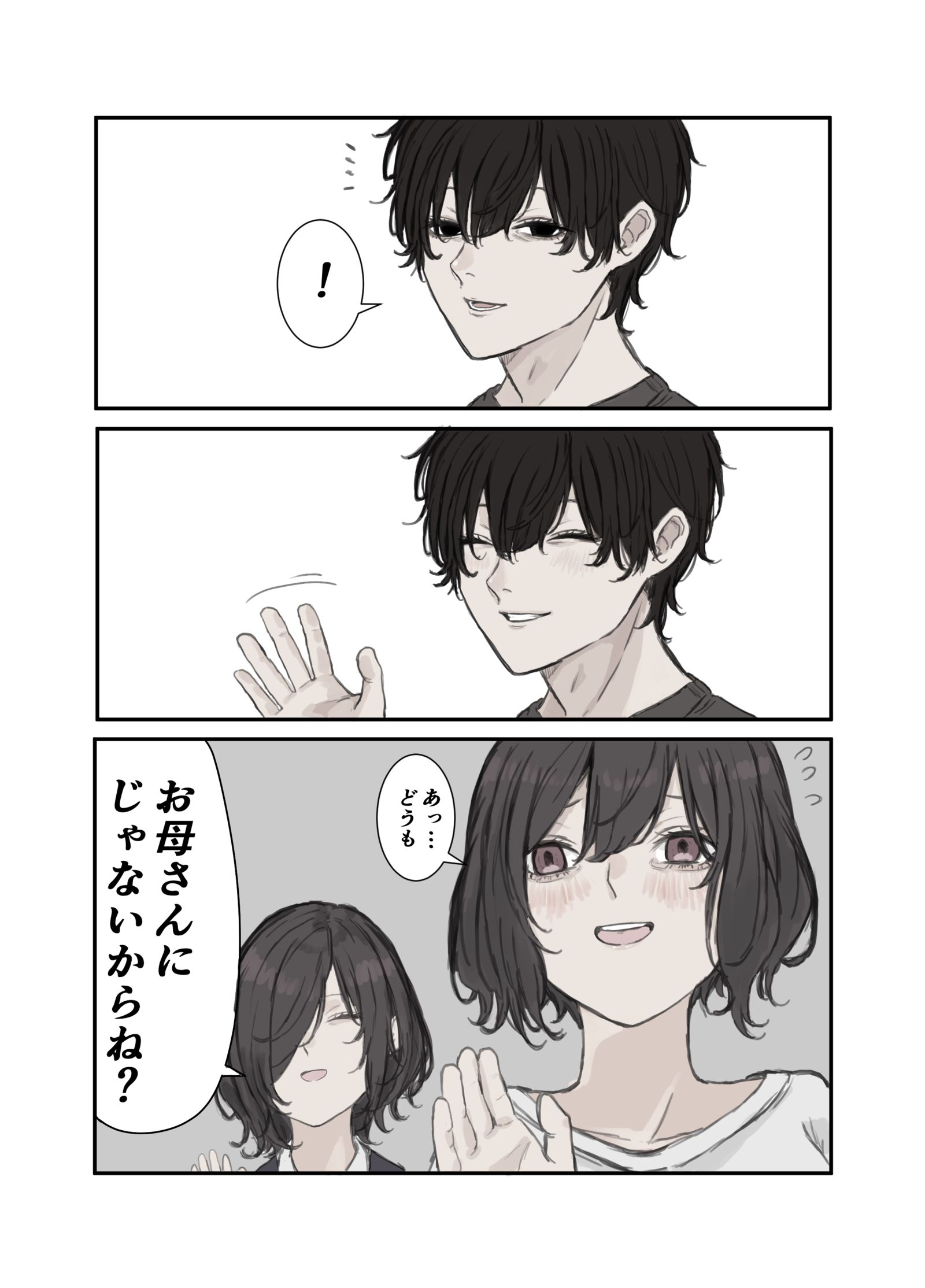 不是那边插画图片壁纸