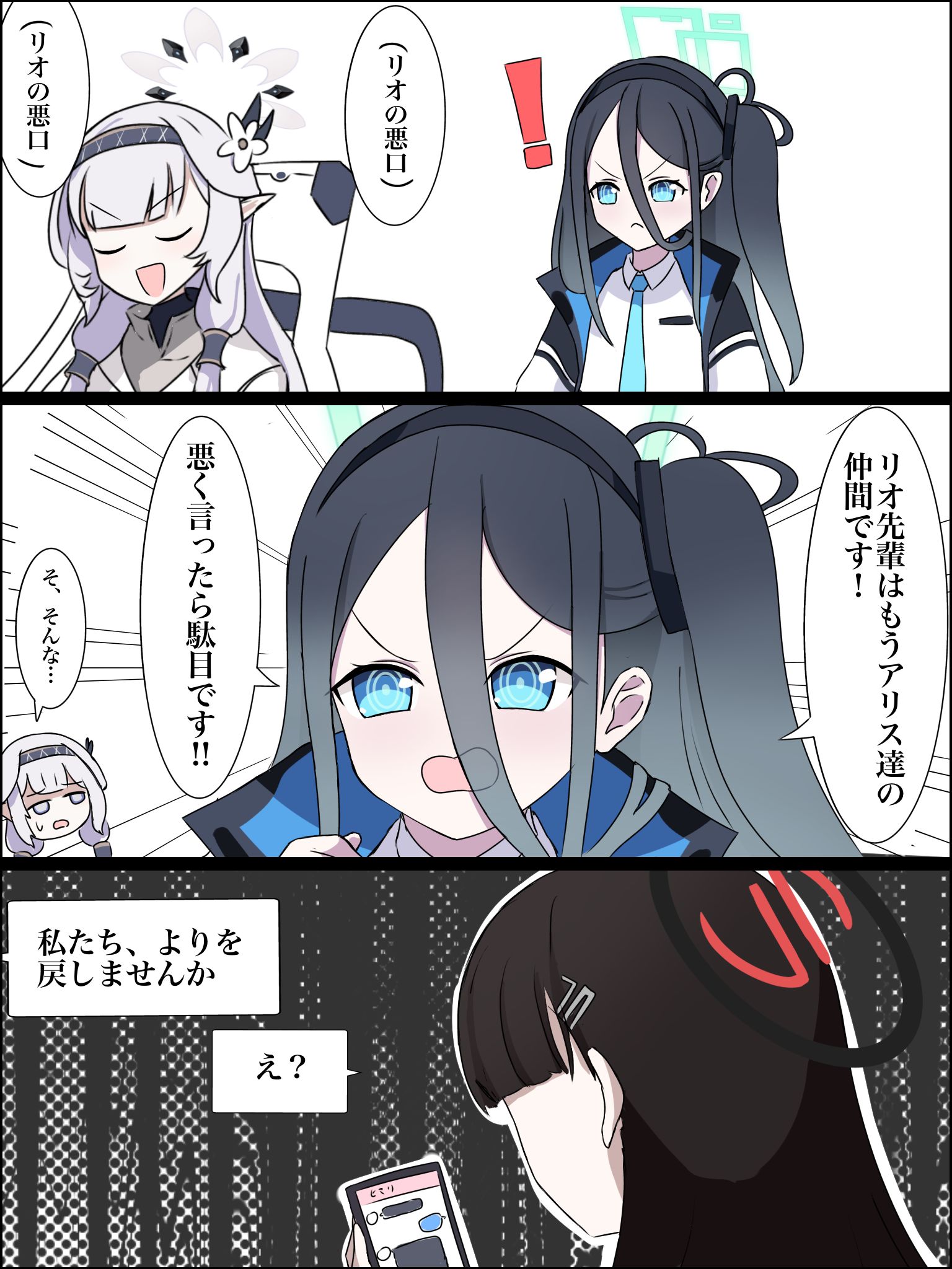 爱丽丝插画图片壁纸