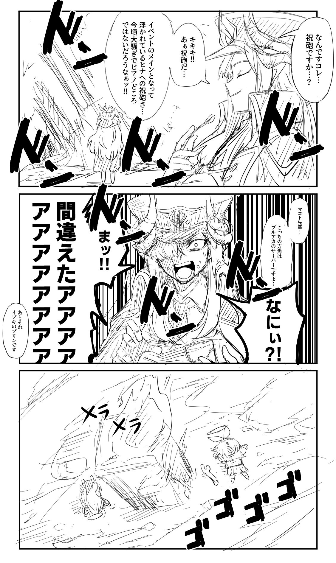 维护延长的原因插画图片壁纸