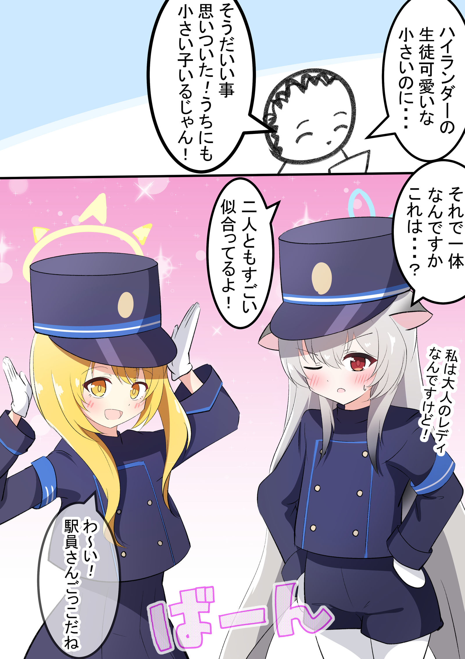 伊布基、可可和汉兰达插画图片壁纸