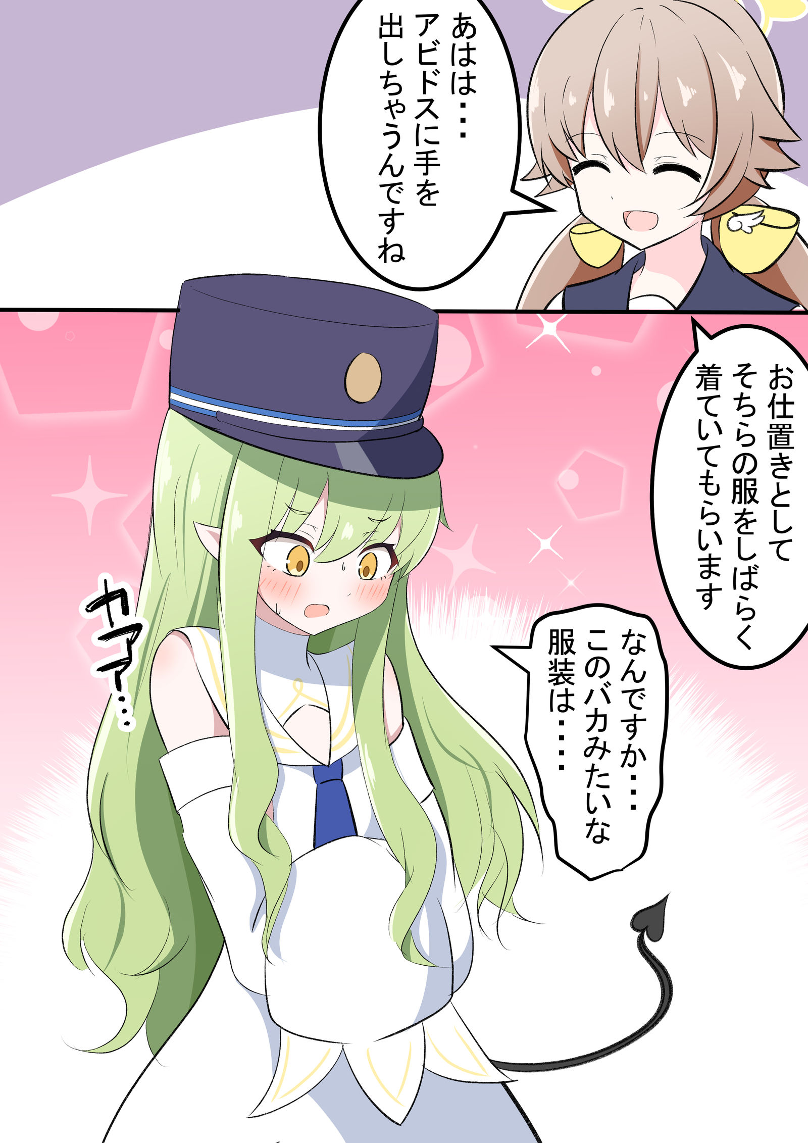汉兰达姑娘和希夫米小姐