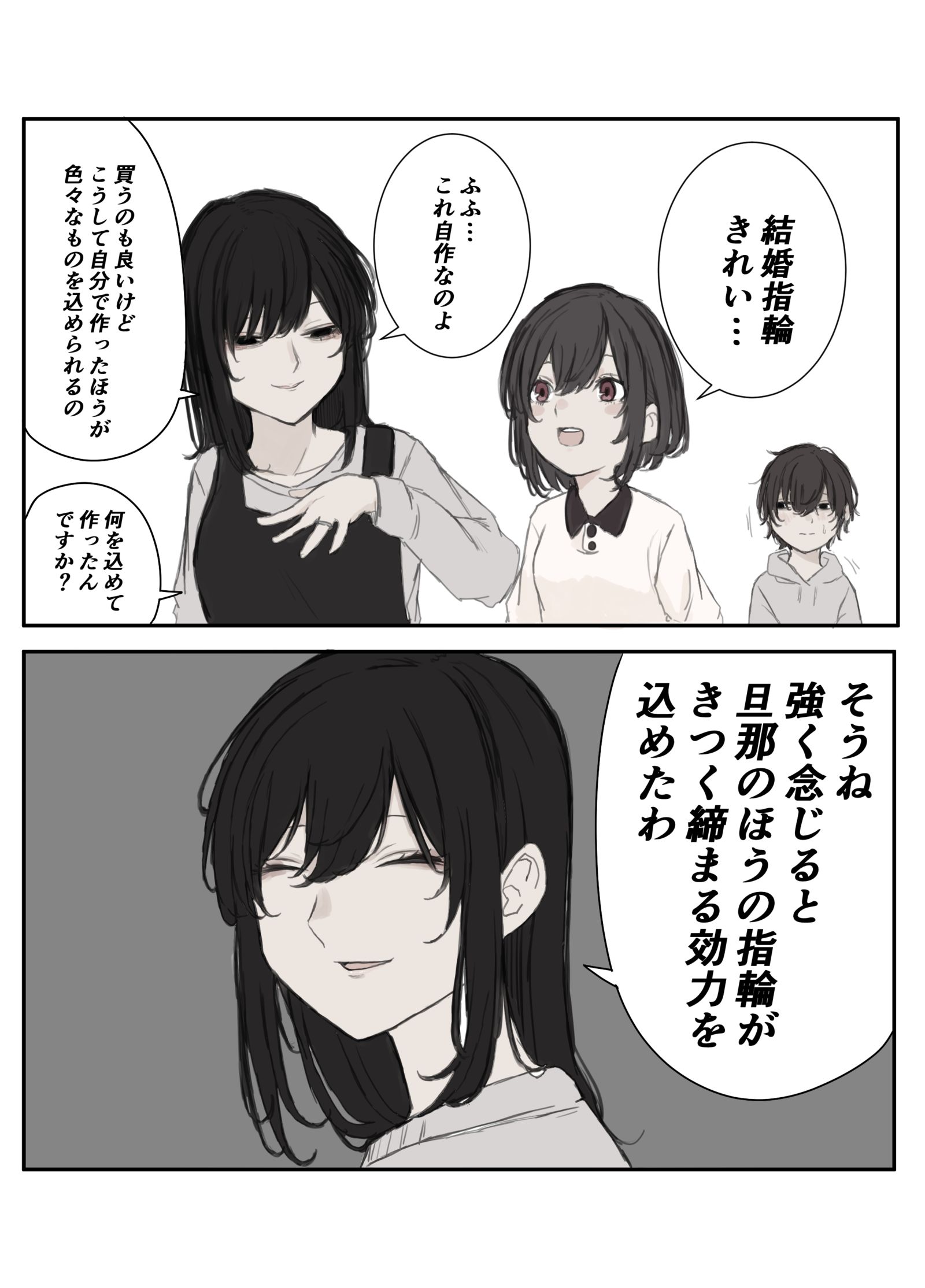 付与効果插画图片壁纸
