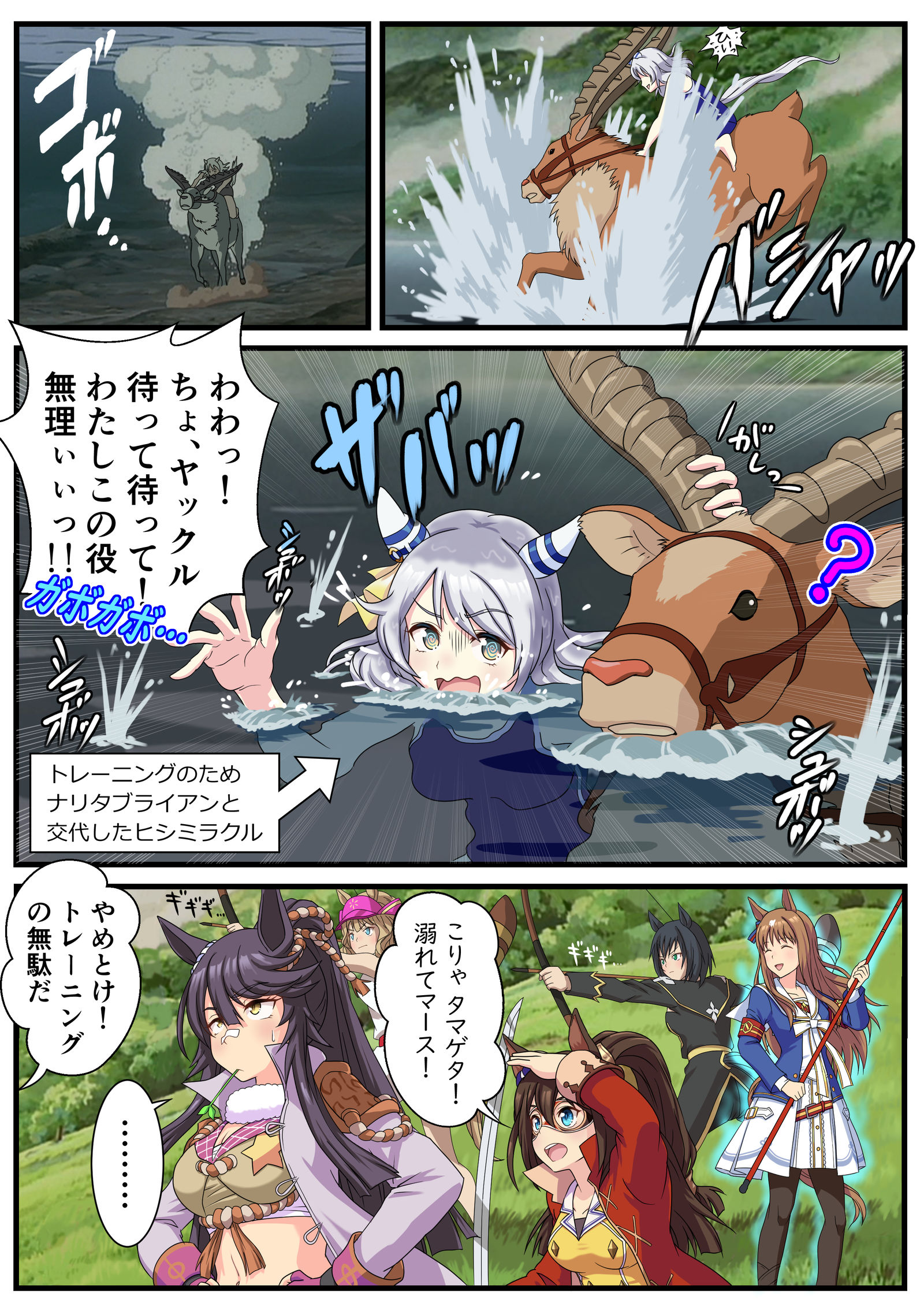 溺水！希西奇迹头像同人高清图