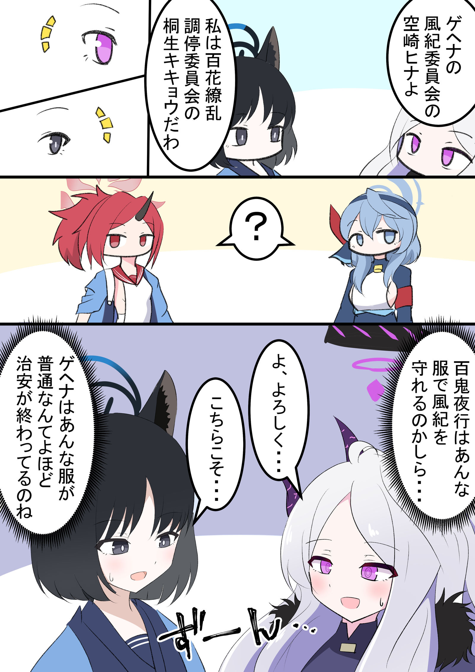 这次的活动插画图片壁纸