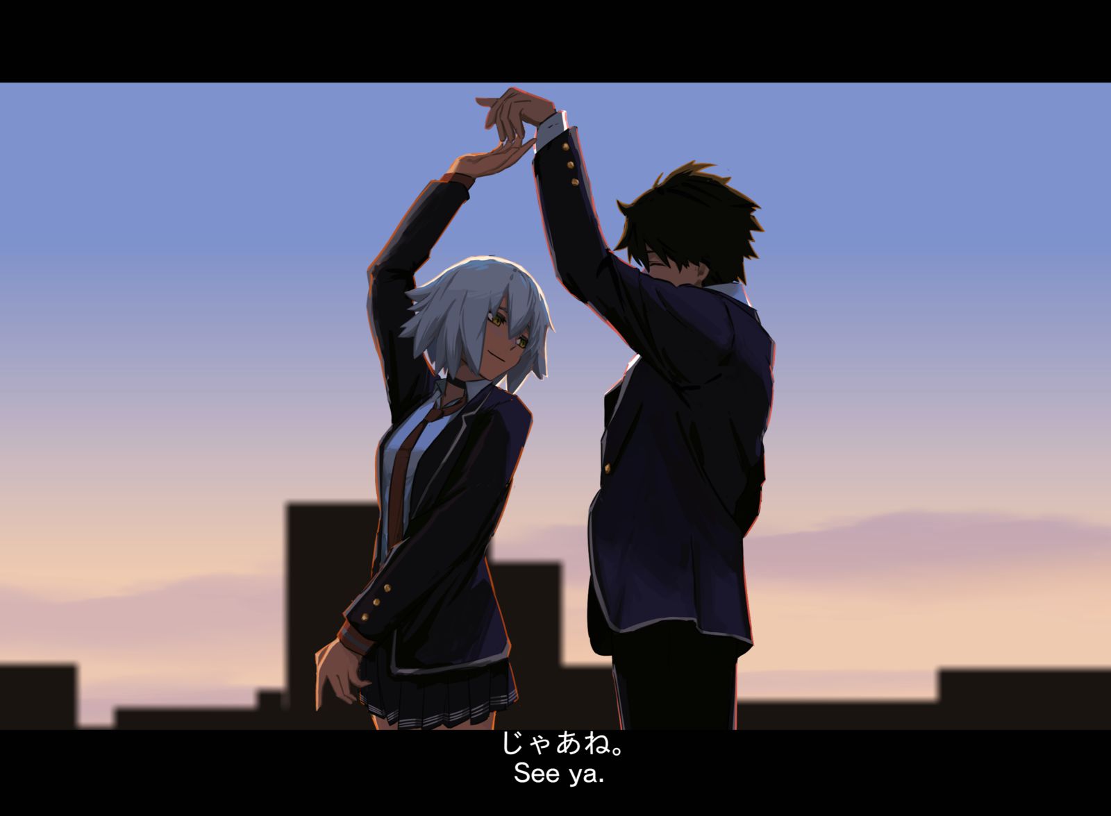 再见。