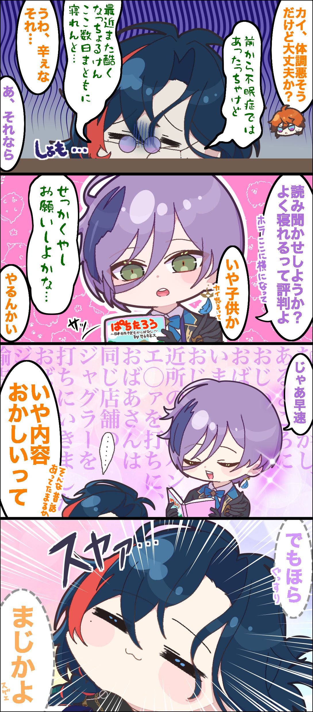 读给听插画图片壁纸