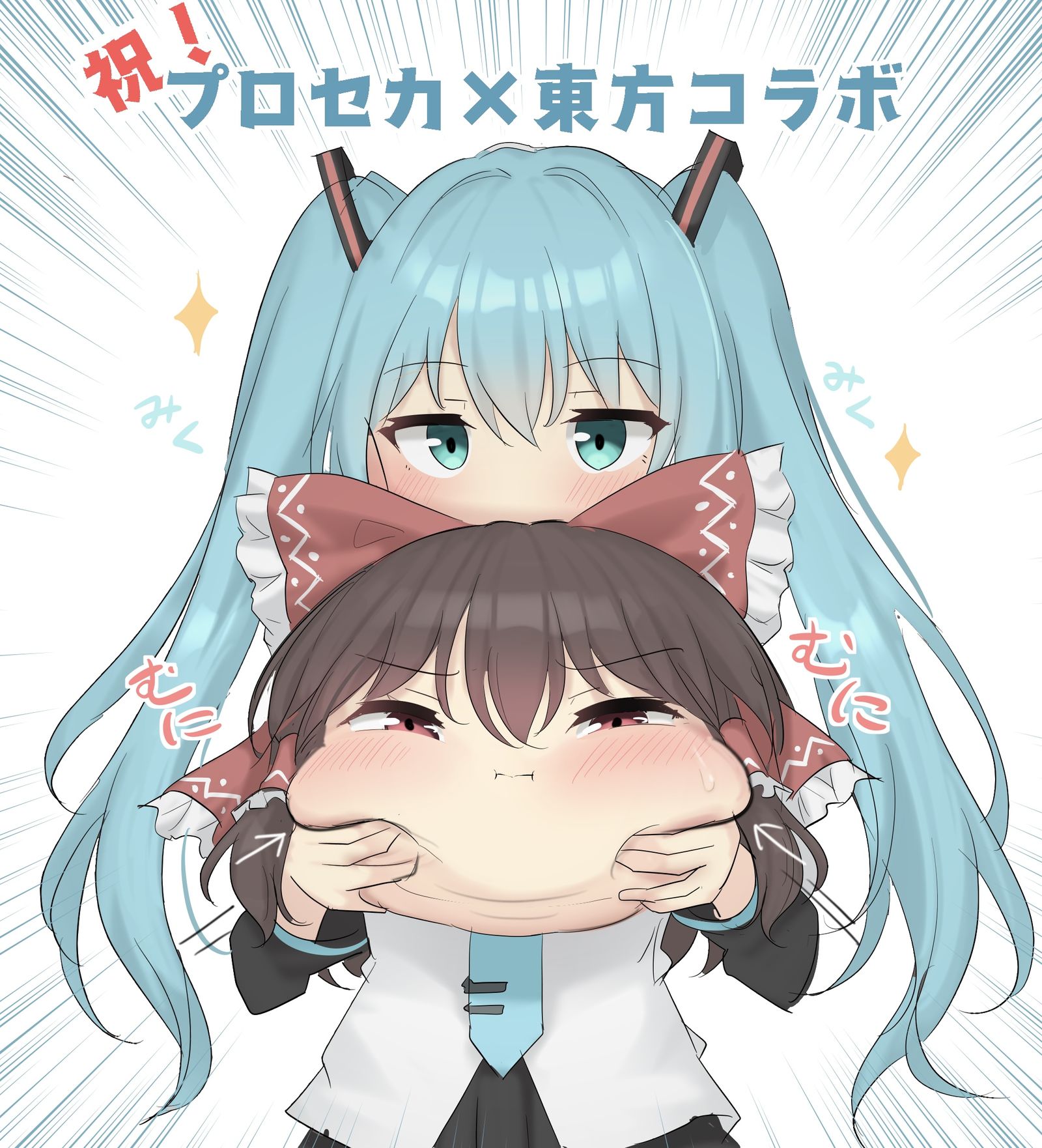 恭喜Procea×东方合作！