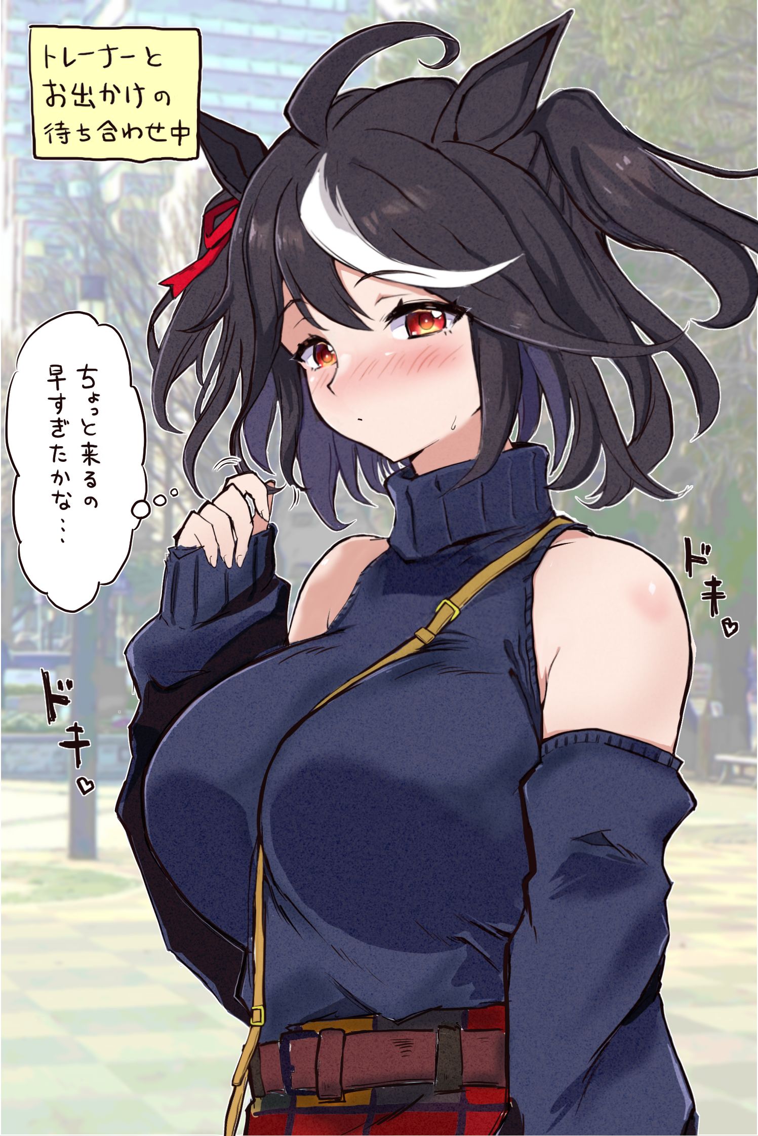 小基塔插画图片壁纸