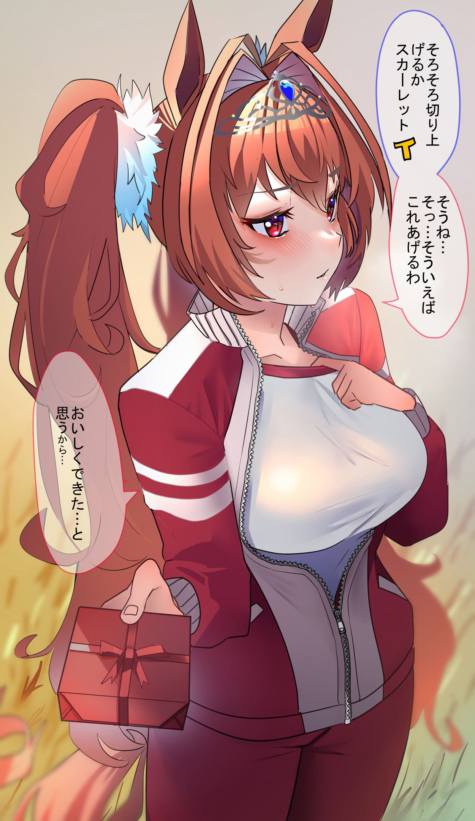 瓦伦塔因达斯卡-马娘赛马娘大和赤骥