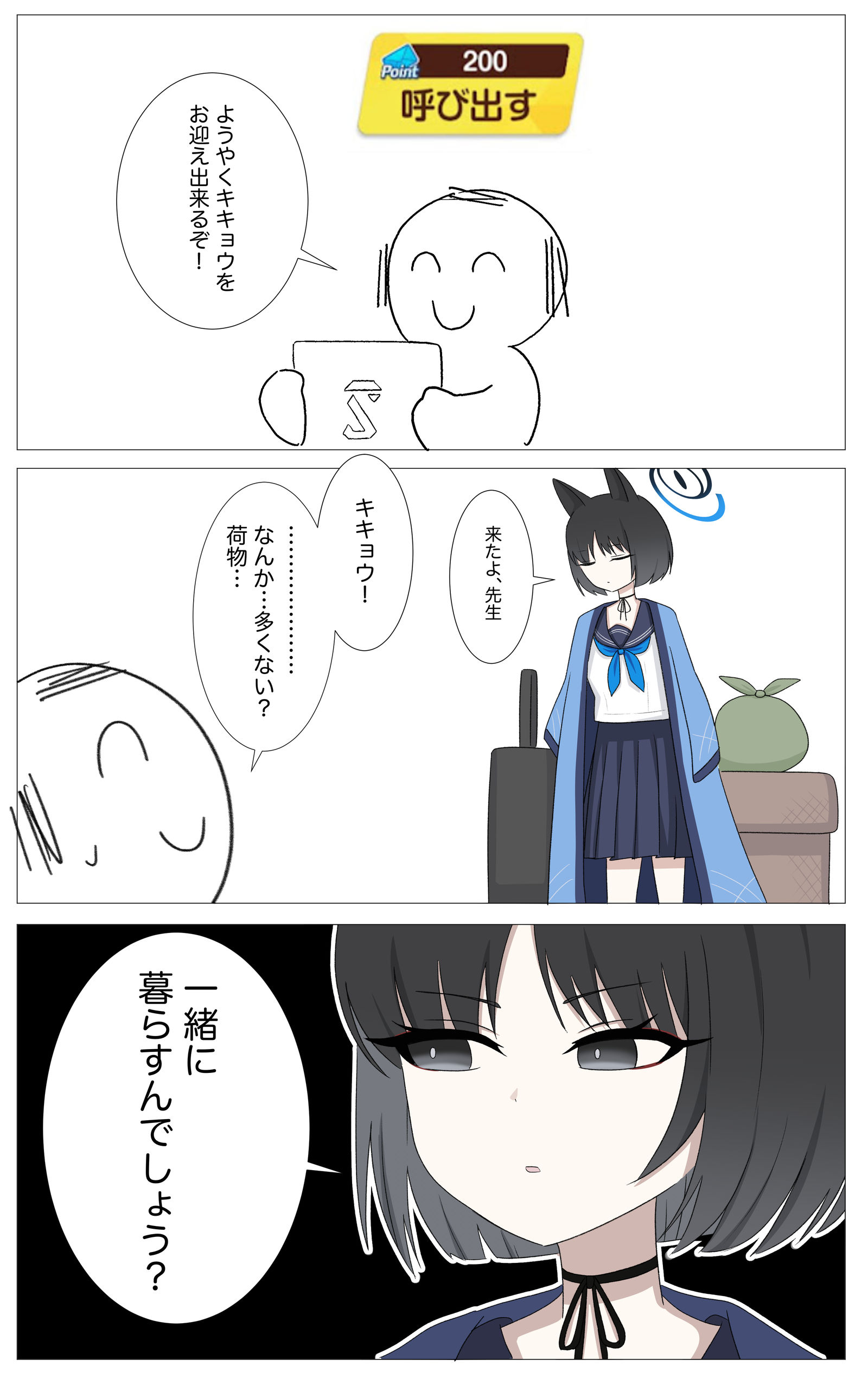 桔梗（重）