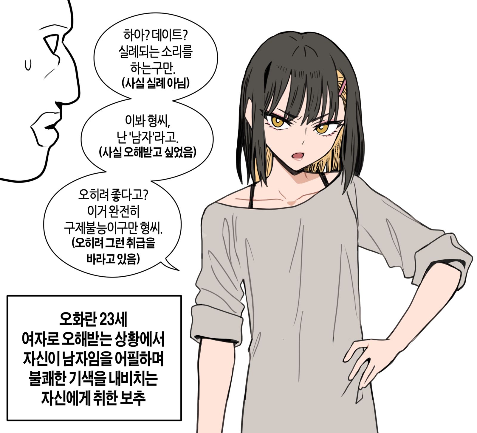 最阴险的宝秋