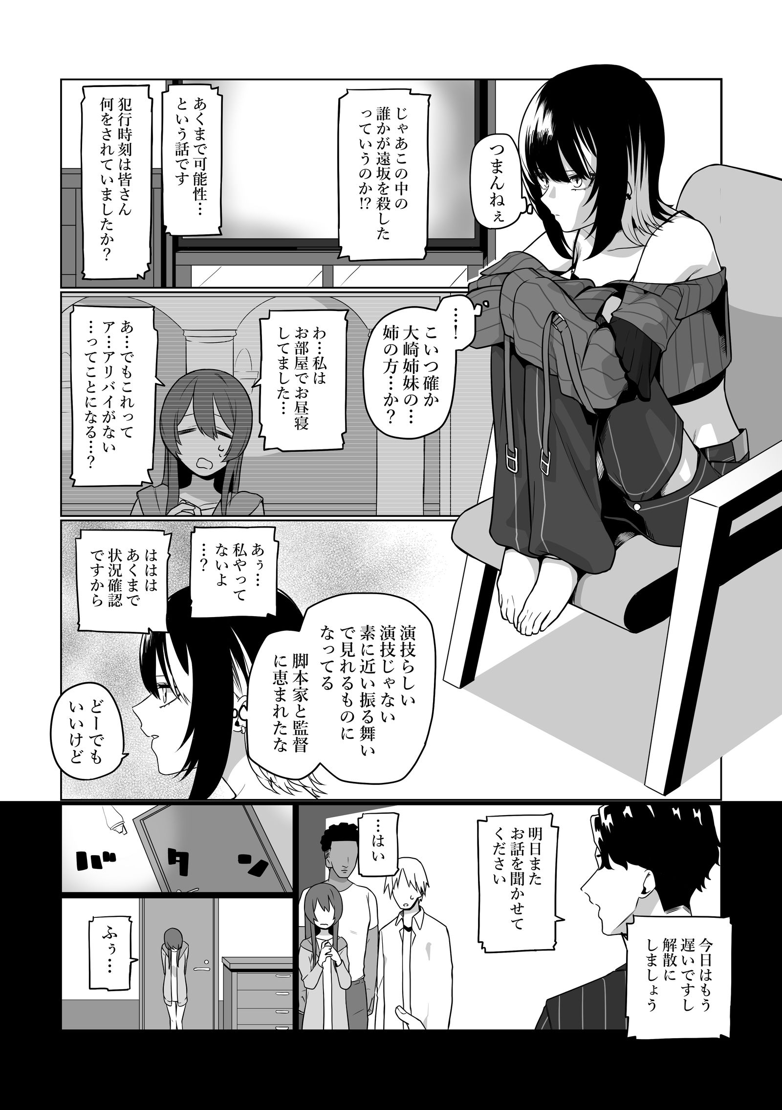 甜花的真心。