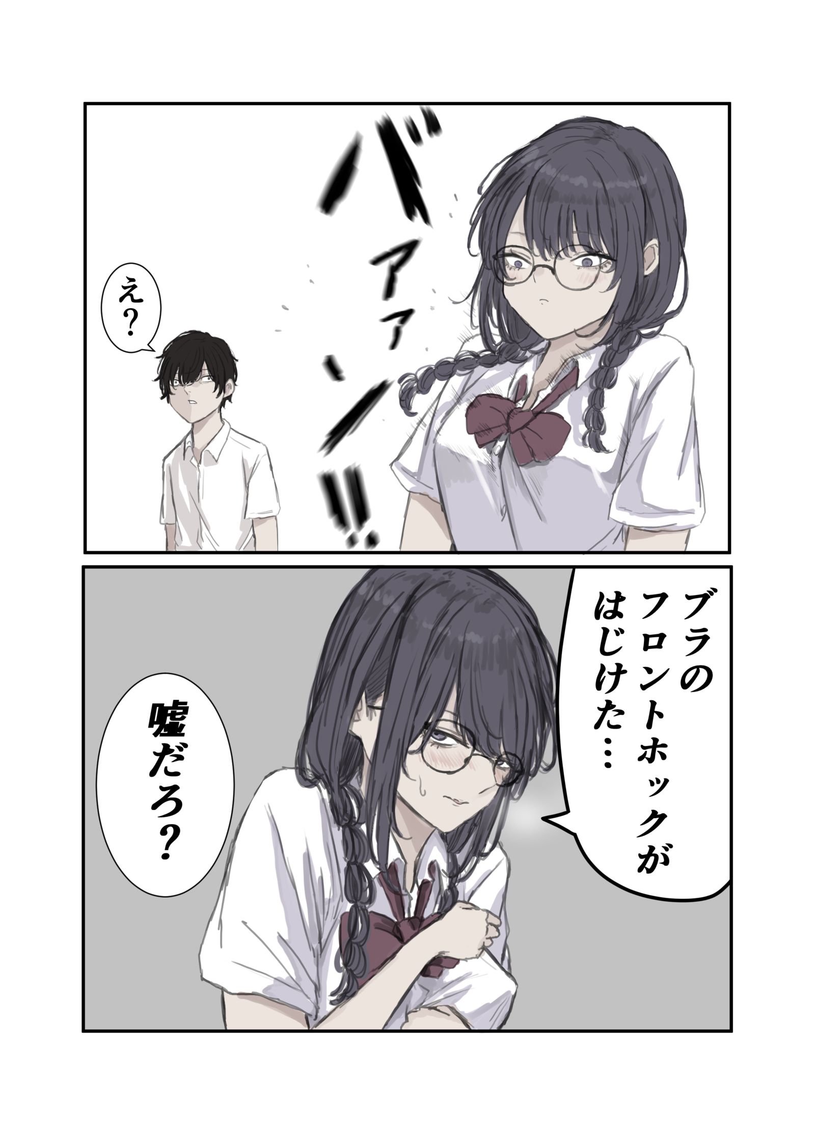 砰的一声‼插画图片壁纸