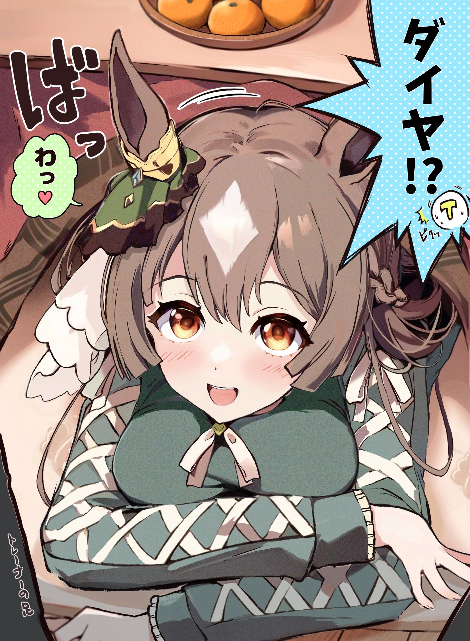从被炉里出现的钻石插画图片壁纸