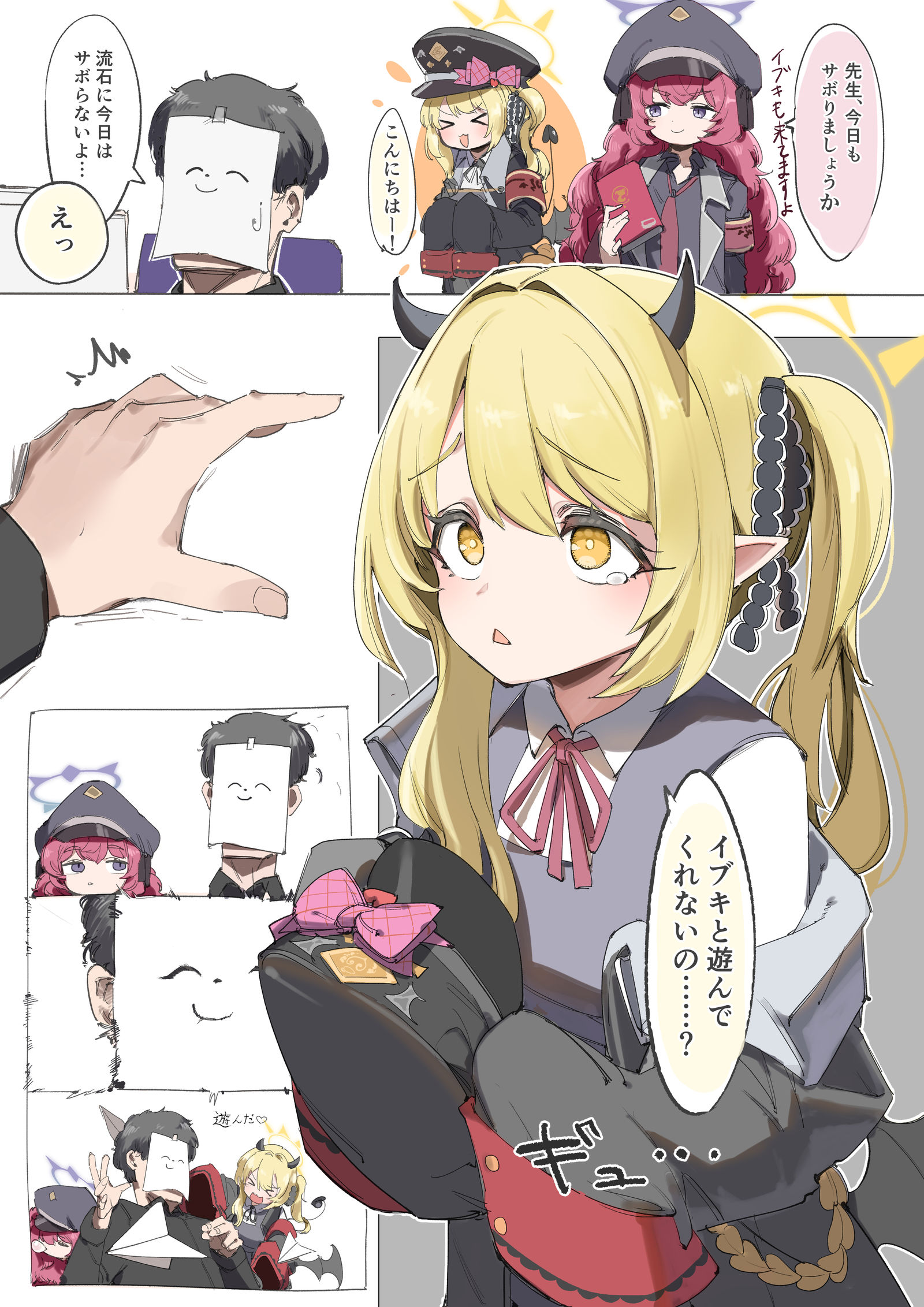 和伊布基一起玩吧插画图片壁纸