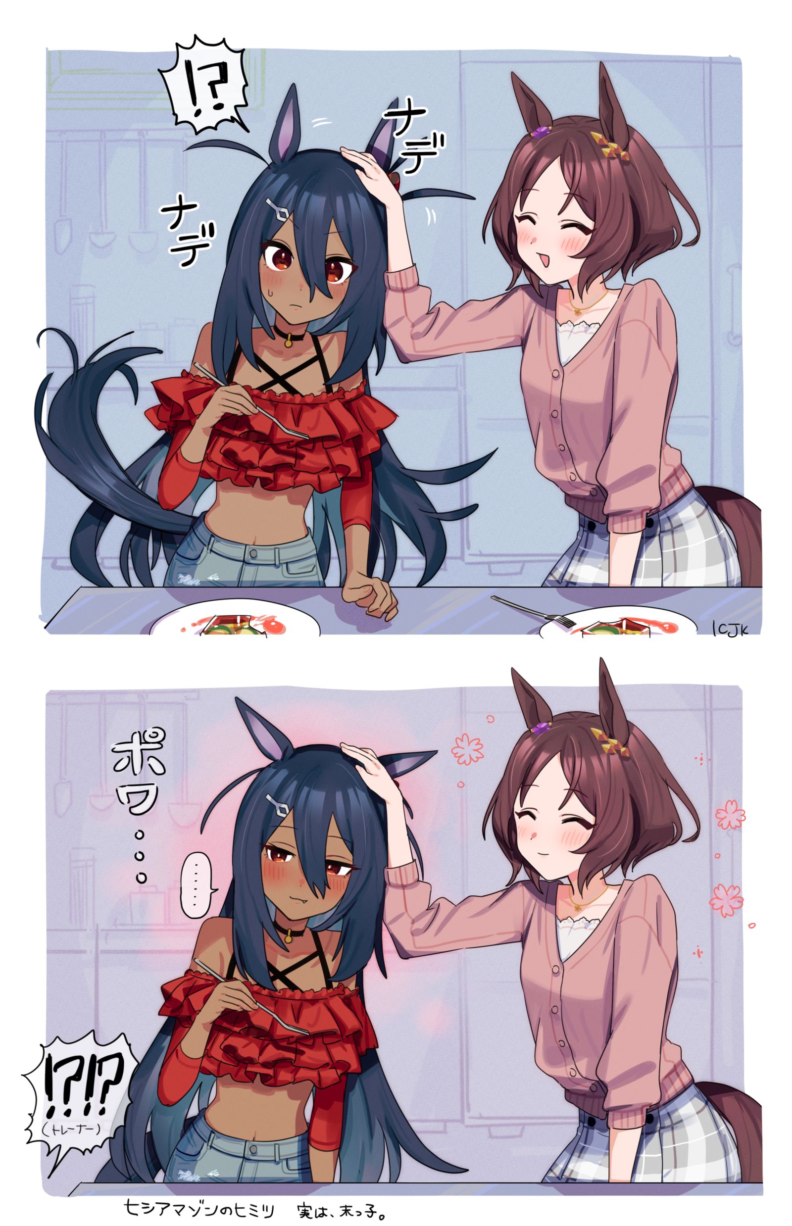 两个姐姐插画图片壁纸