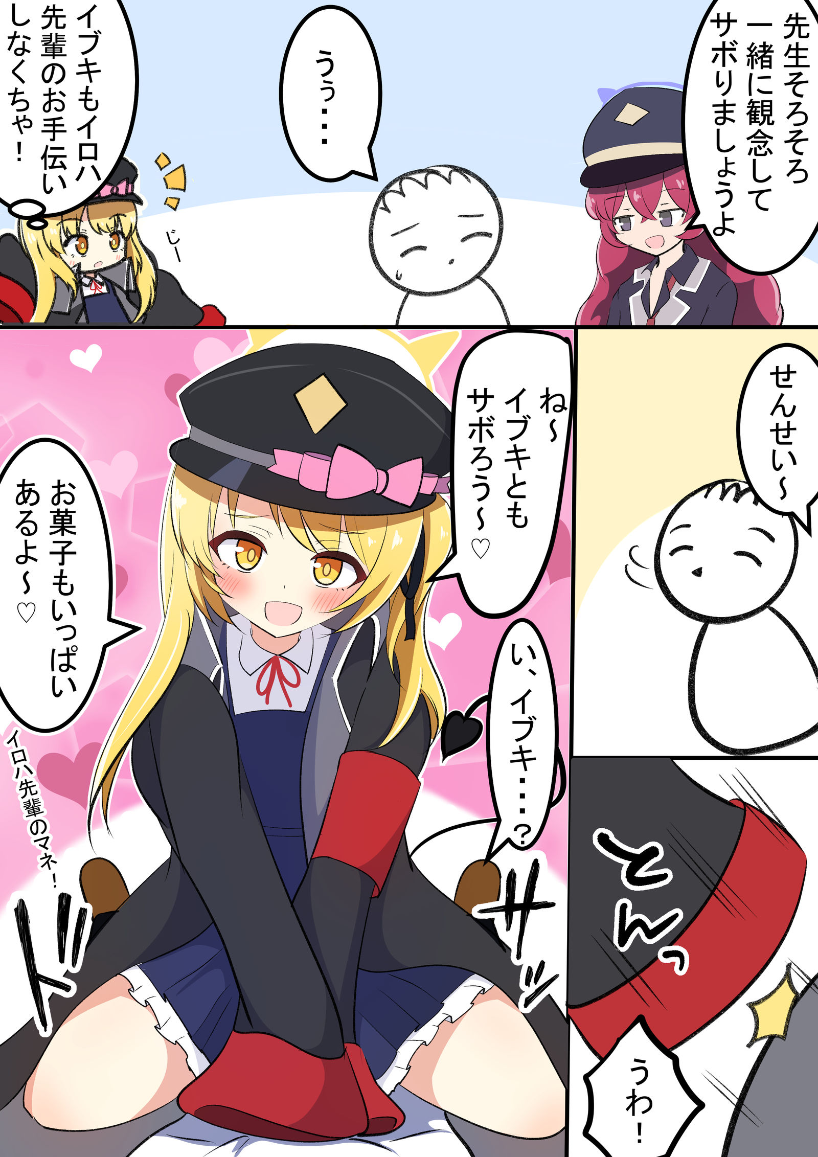 受伊洛哈影响的伊布基插画图片壁纸