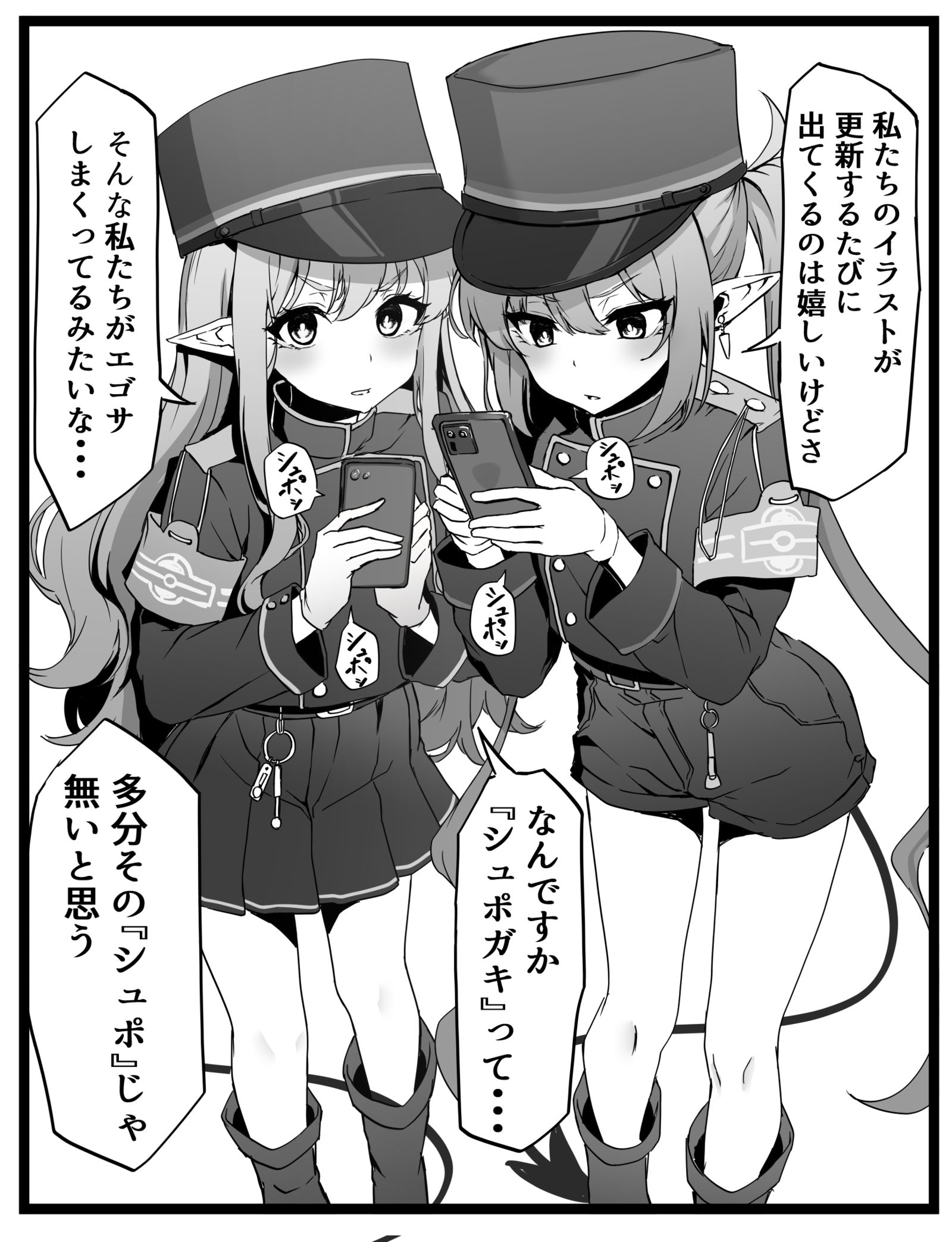 明信片插画图片壁纸