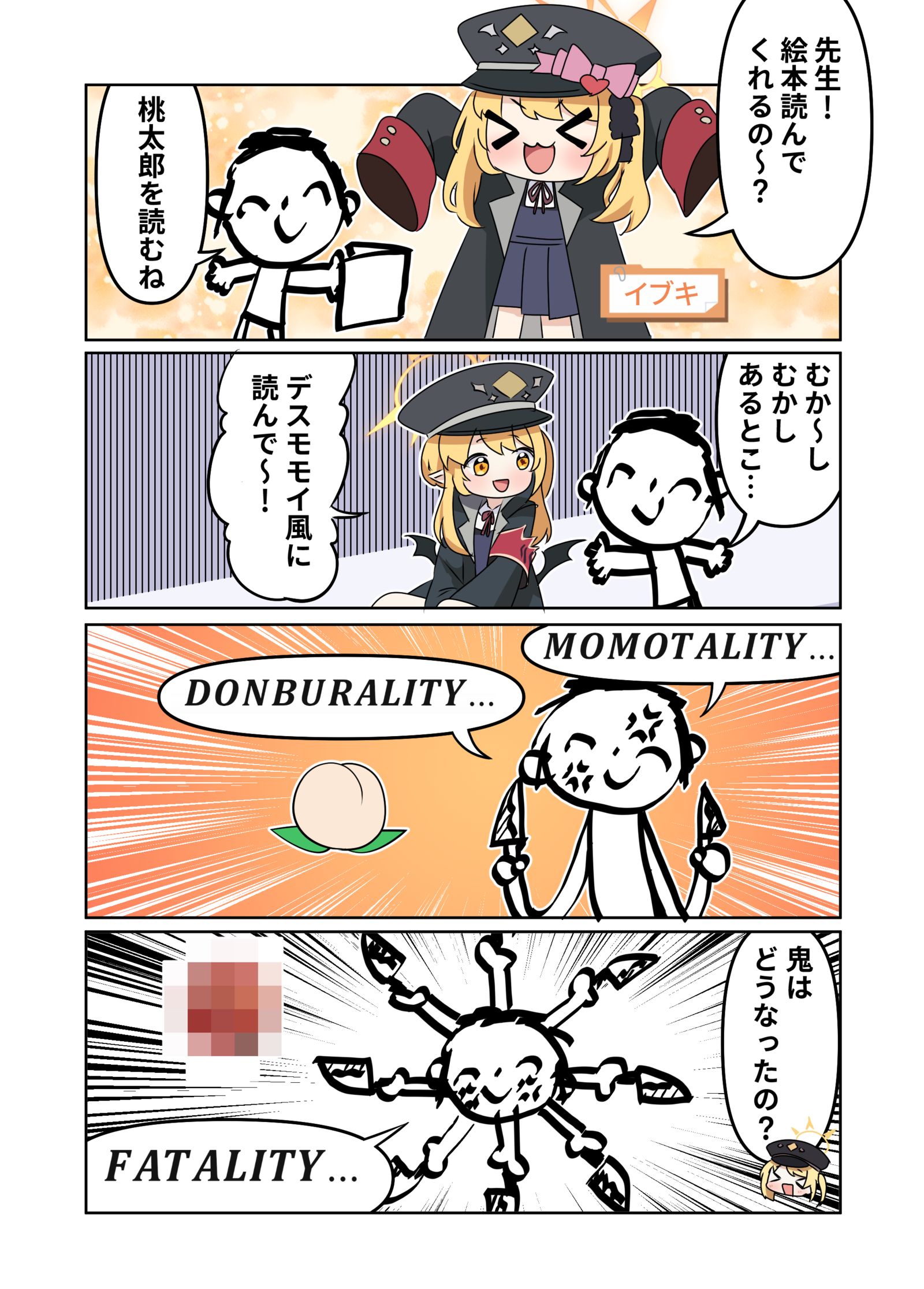 日本漫画1776