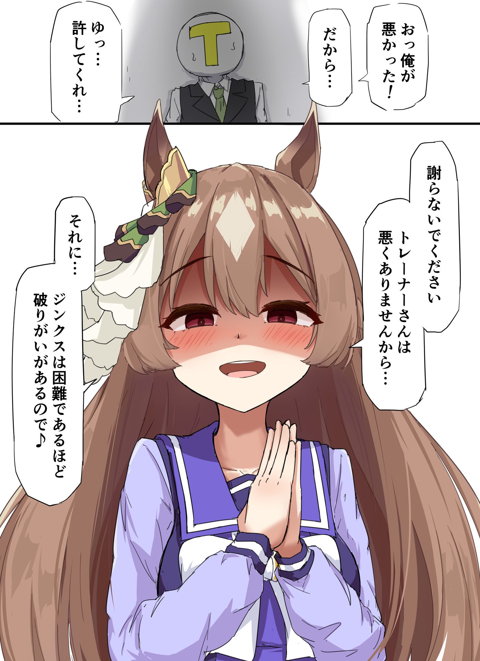 原谅我钻石插画图片壁纸