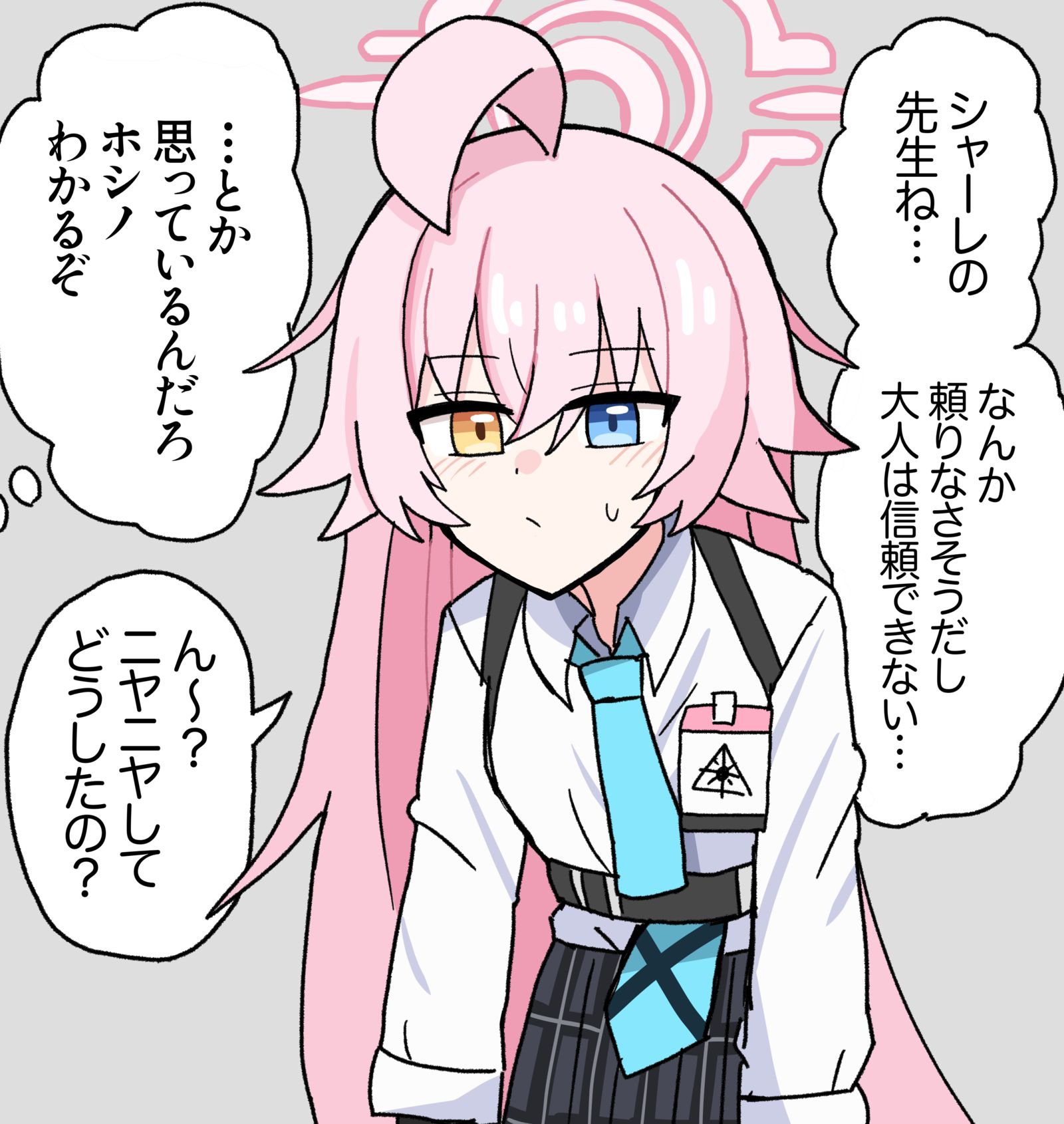 初次见面（已玩）插画图片壁纸