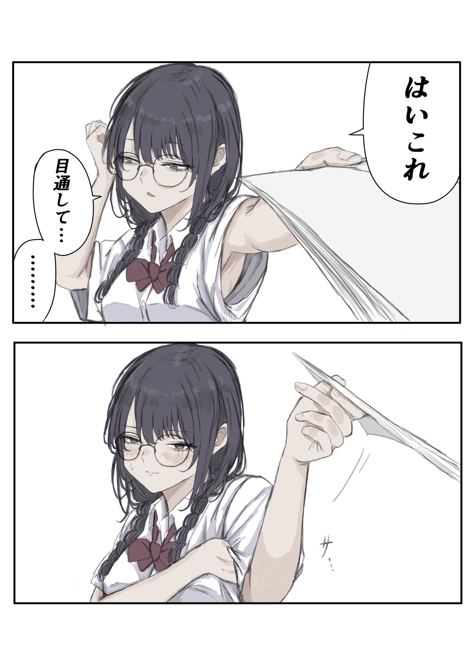 自己发现的家伙插画图片壁纸