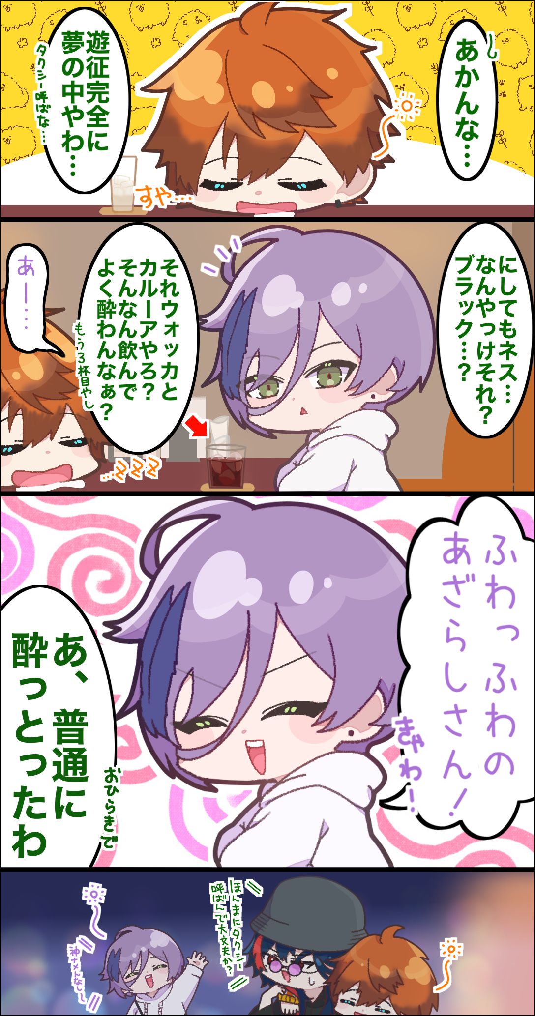 理性◯記憶×插画图片壁纸