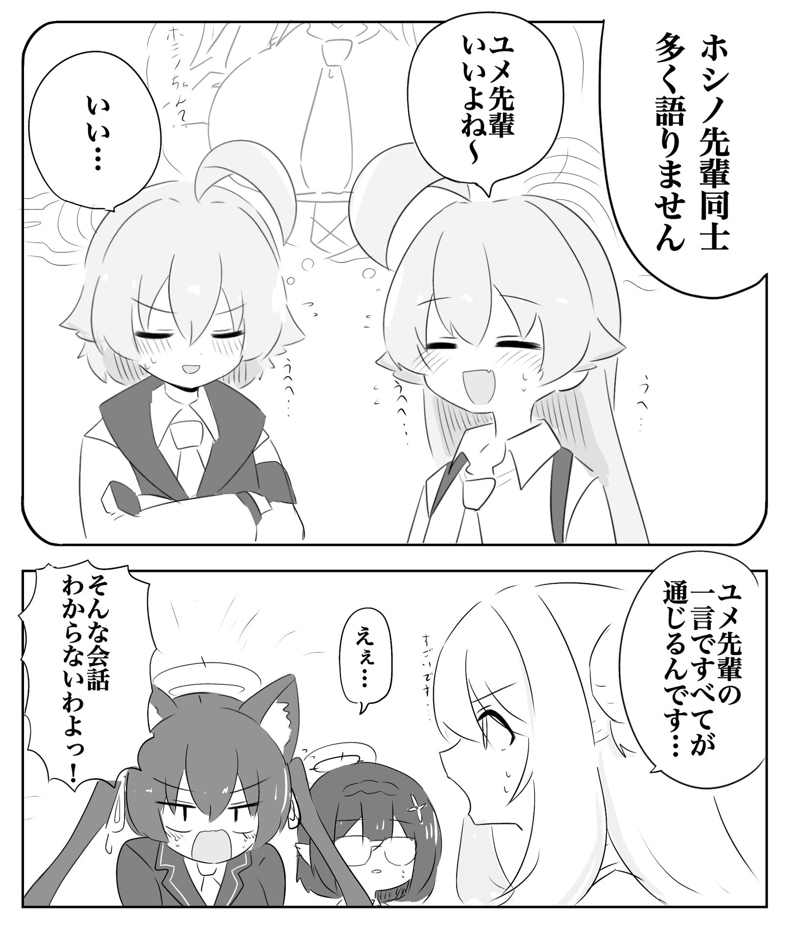 总结插画图片壁纸